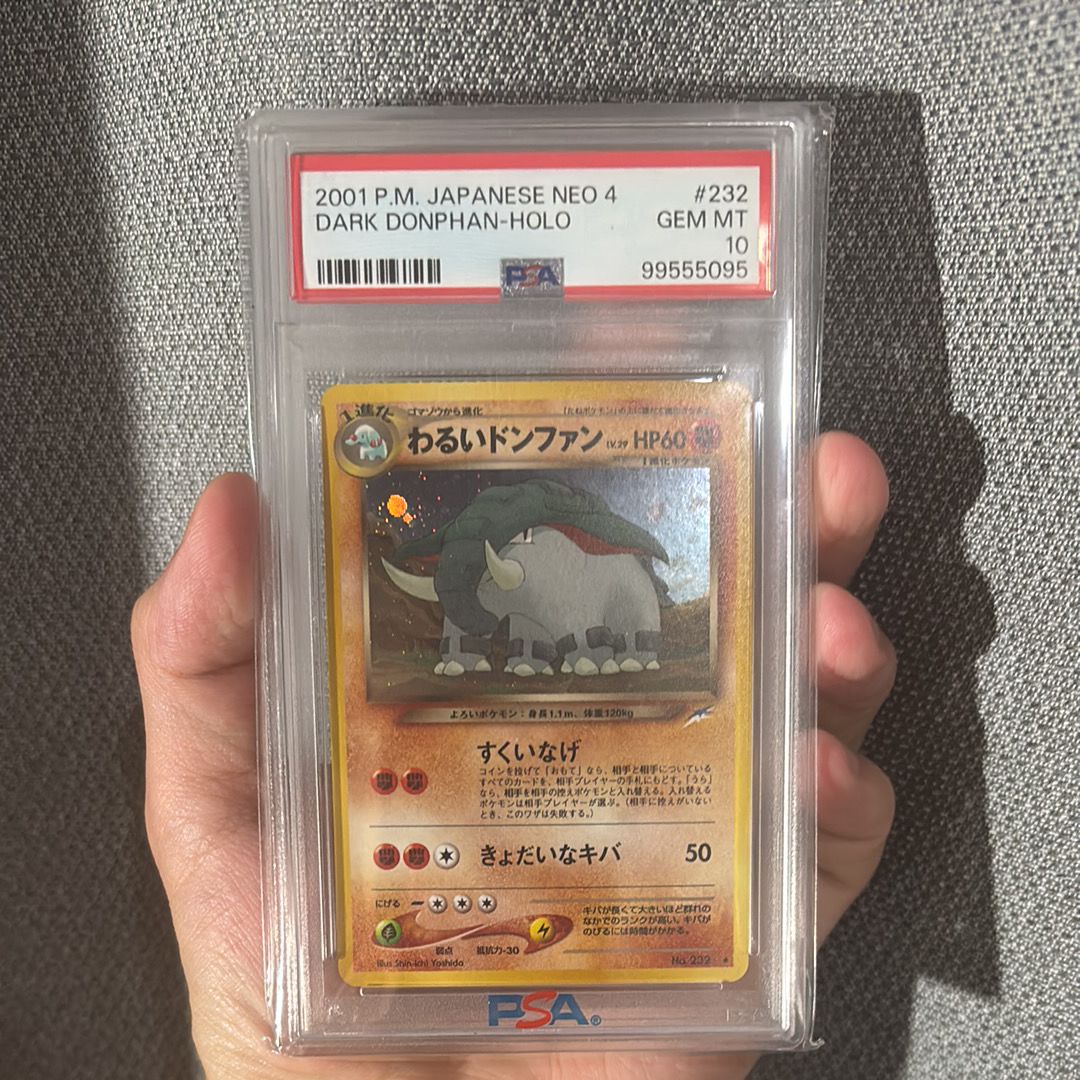 PSA10 わるいドンファン　キラ　旧裏　neo　闇、そして光へ　2001 2025年最新】ポケモンカード わるい ドンファンの人気アイテム