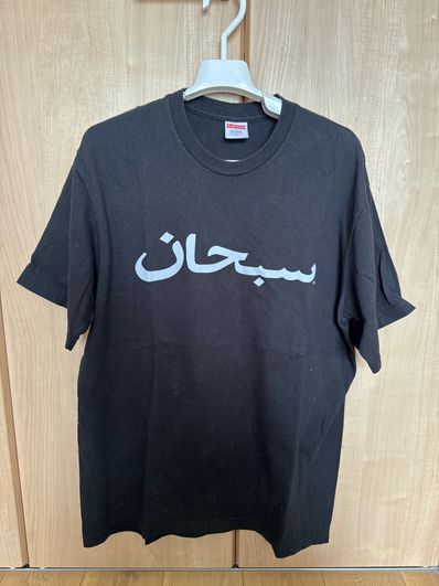 Supreme Arabic Logo Tee "Black"