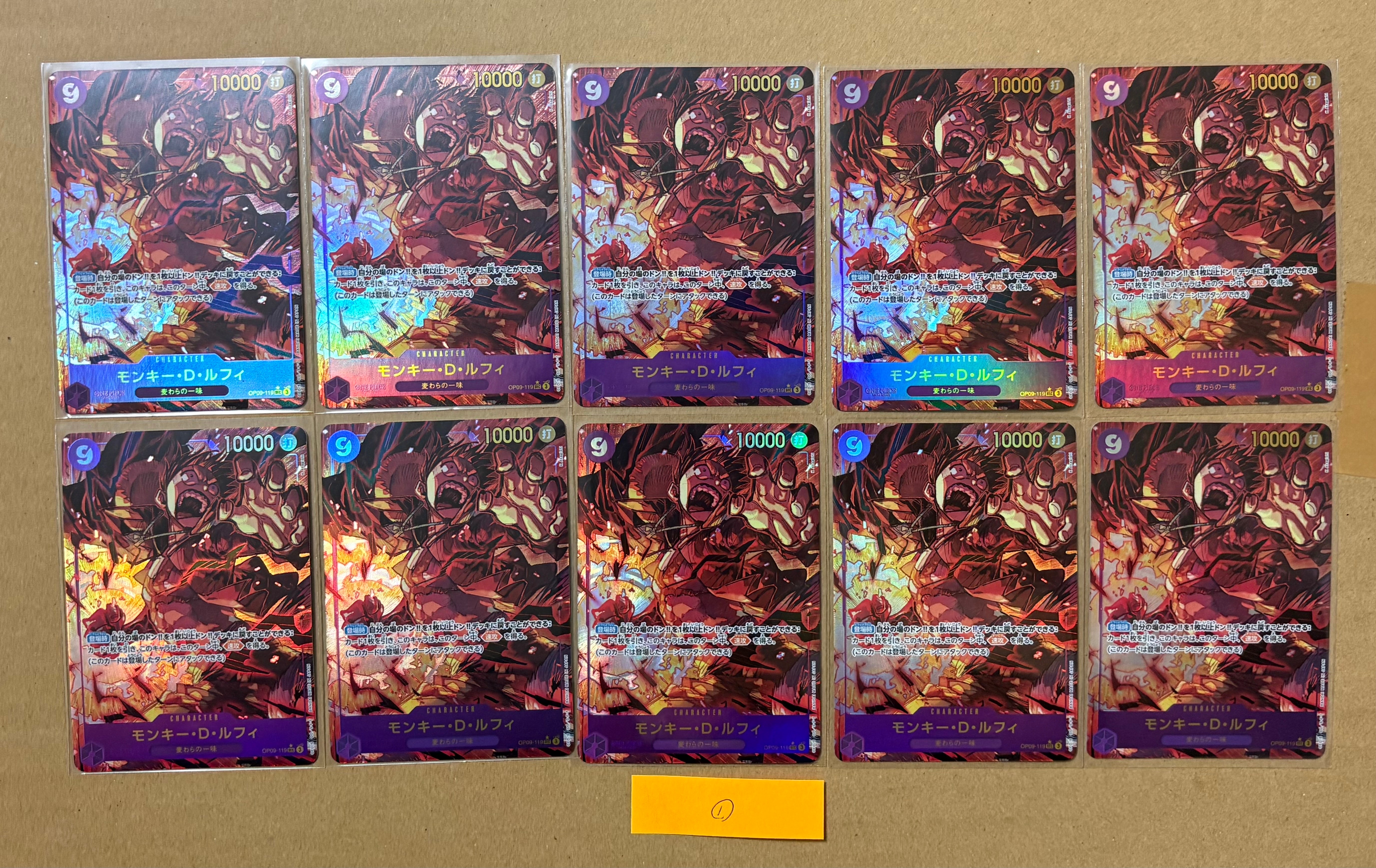 モンキー・D・ルフィ SEC-P [OP09-119](ブースターパック「新たなる皇帝」)