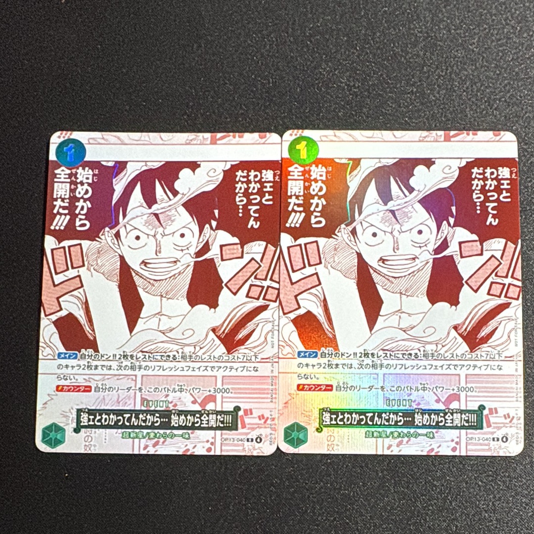 強ェとわかってんだから... 始めから全開だ!!! R [OP13-040](プロモーションカード「3周年!ワンピースカードトレジャーキャンペーン」)