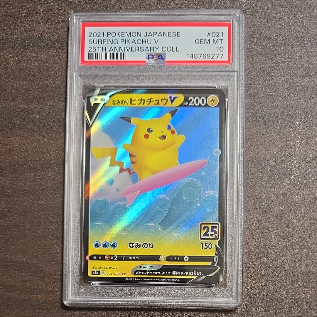Surfing Pikachu V RR[s8a 021/028](Expansion Pack "25th Anniversary Collection")