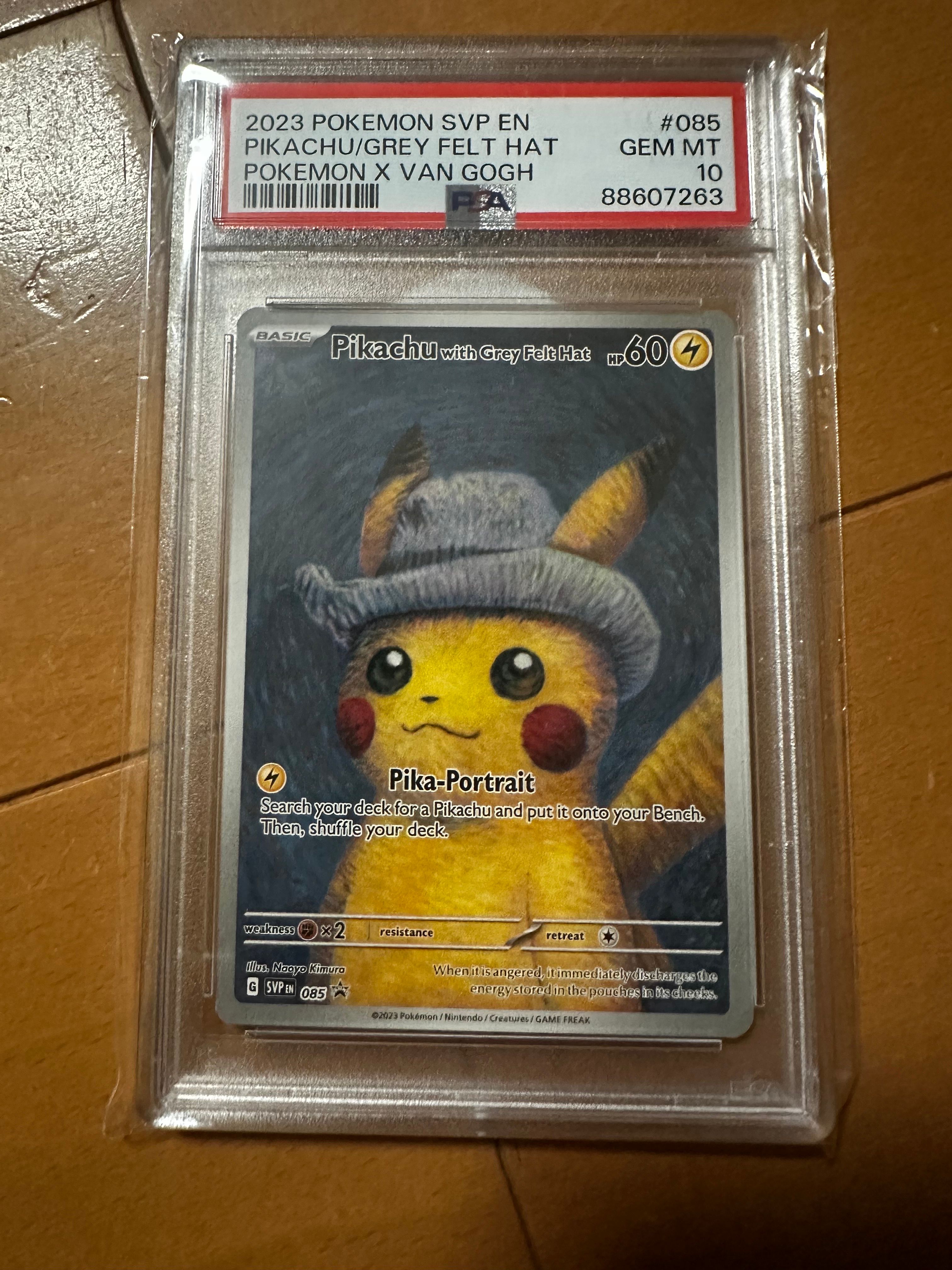 ピカチュウ : プロモ [SVP EN 085](「ゴッホ展」 プロモーションカード「SVP EN」) 【英語版】