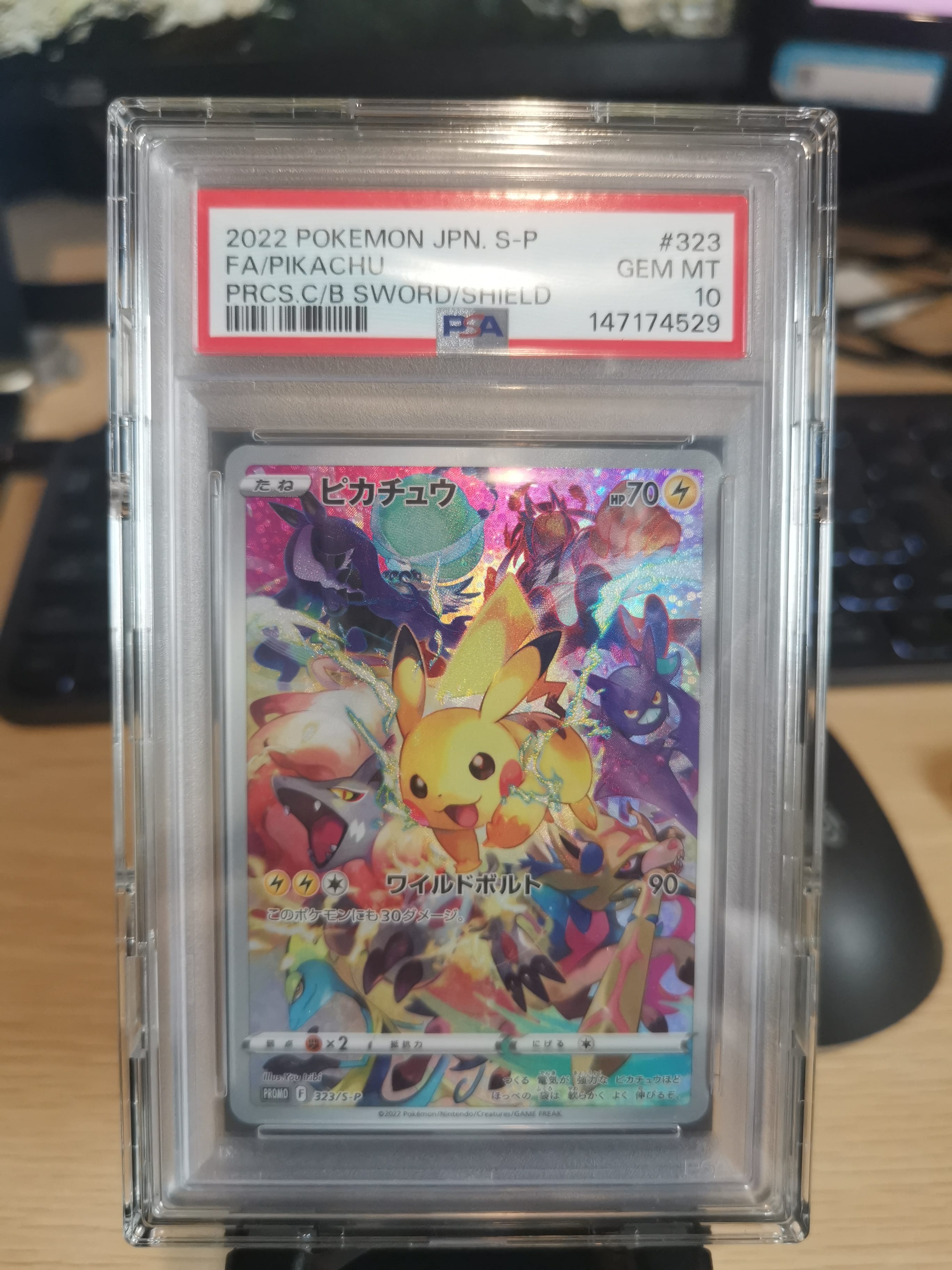 PSA10】ピカチュウ: プロモ[323 S-P](プロモーションカード