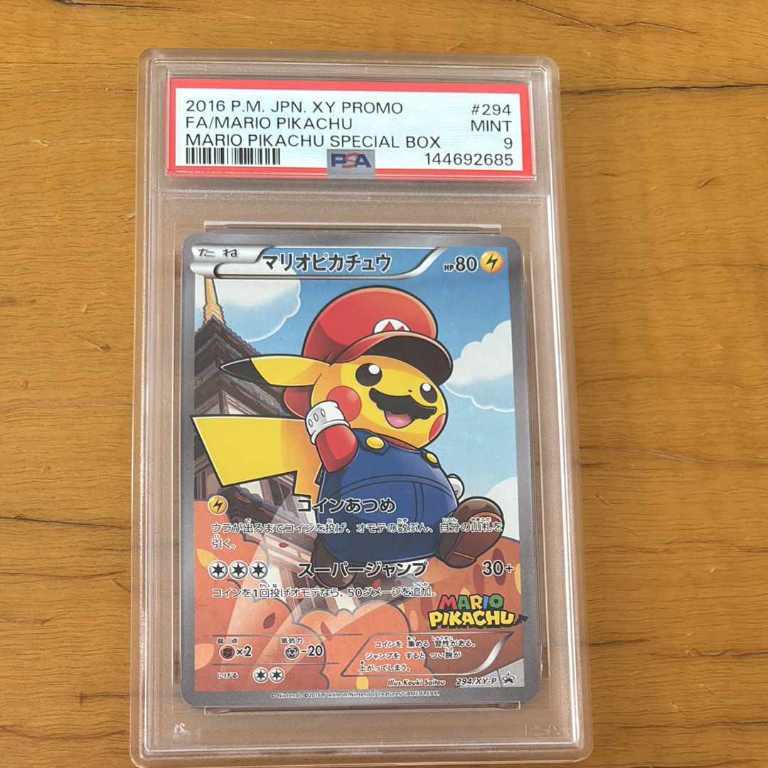 マリオピカチュウ: プロモ[XY-P 294/XY-P](プロモーションカード「XY-P」)
