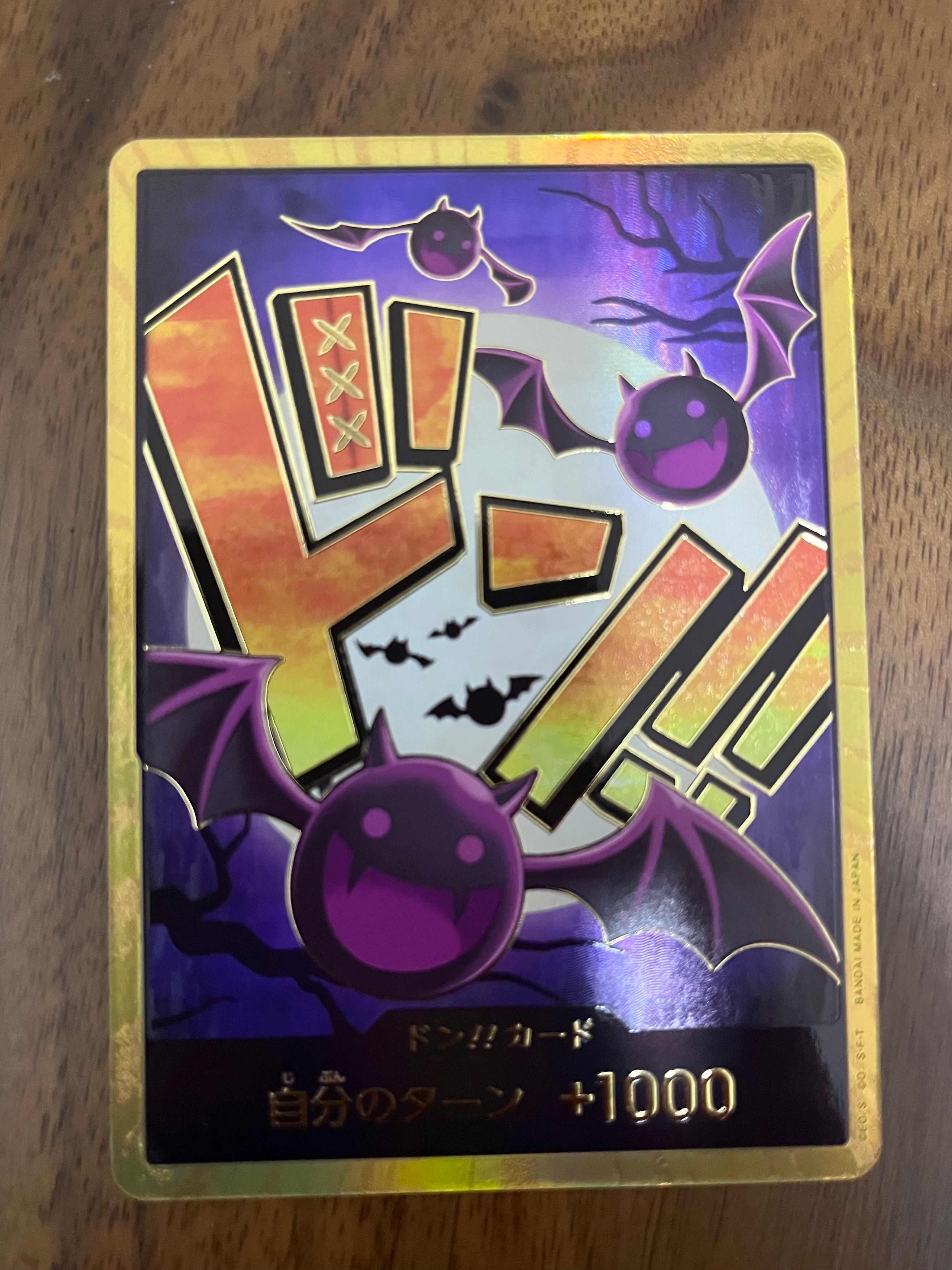 PSA10】ドン!!カード : ゲッコー・モリア スーパーパラレル