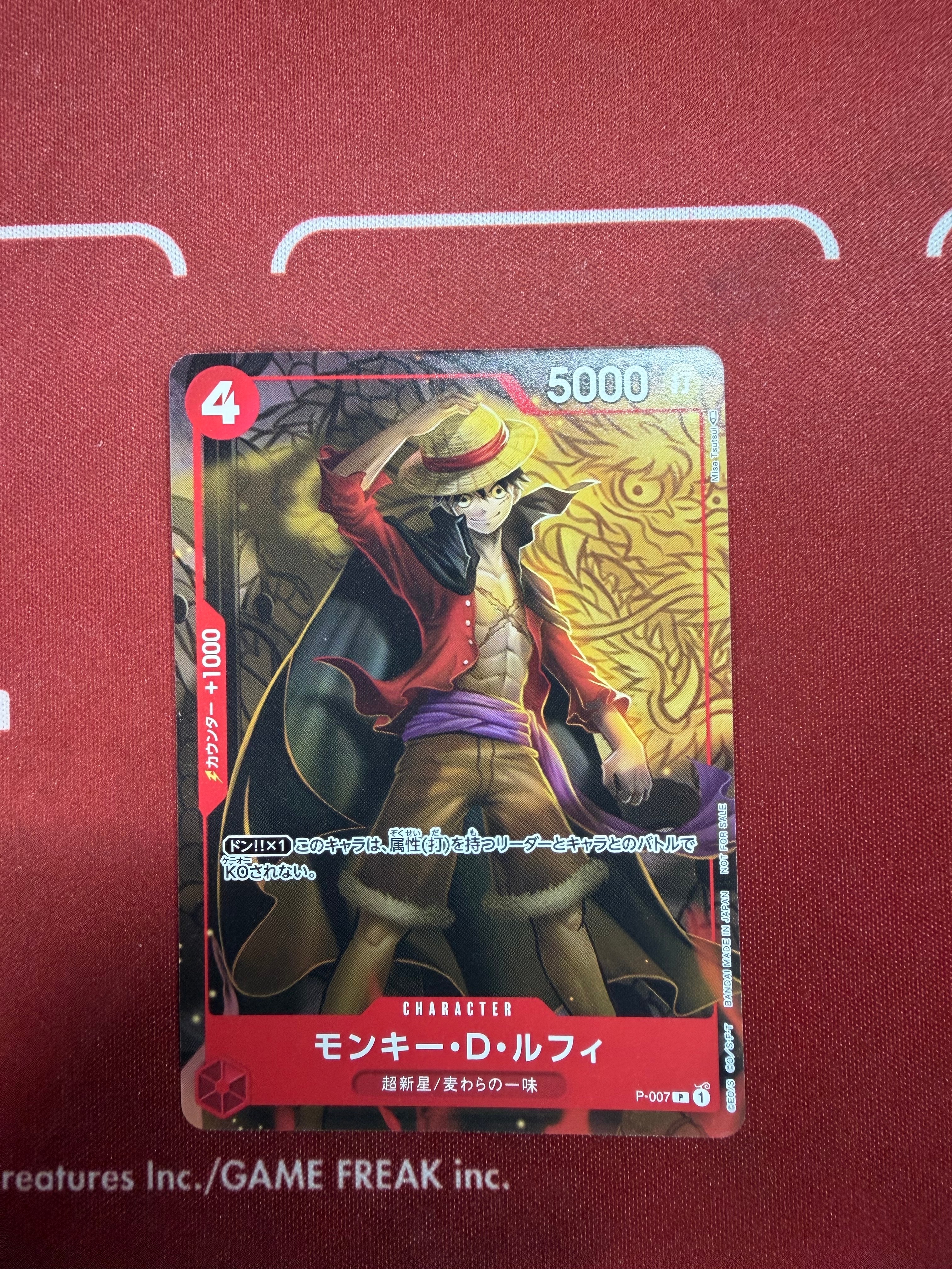 モンキー・D・ルフィ P P-106 スタンダードバトル 優勝記念品 PSA10 モンキー・D・ルフィ P [P-106](プロモーションカード「スタンダード