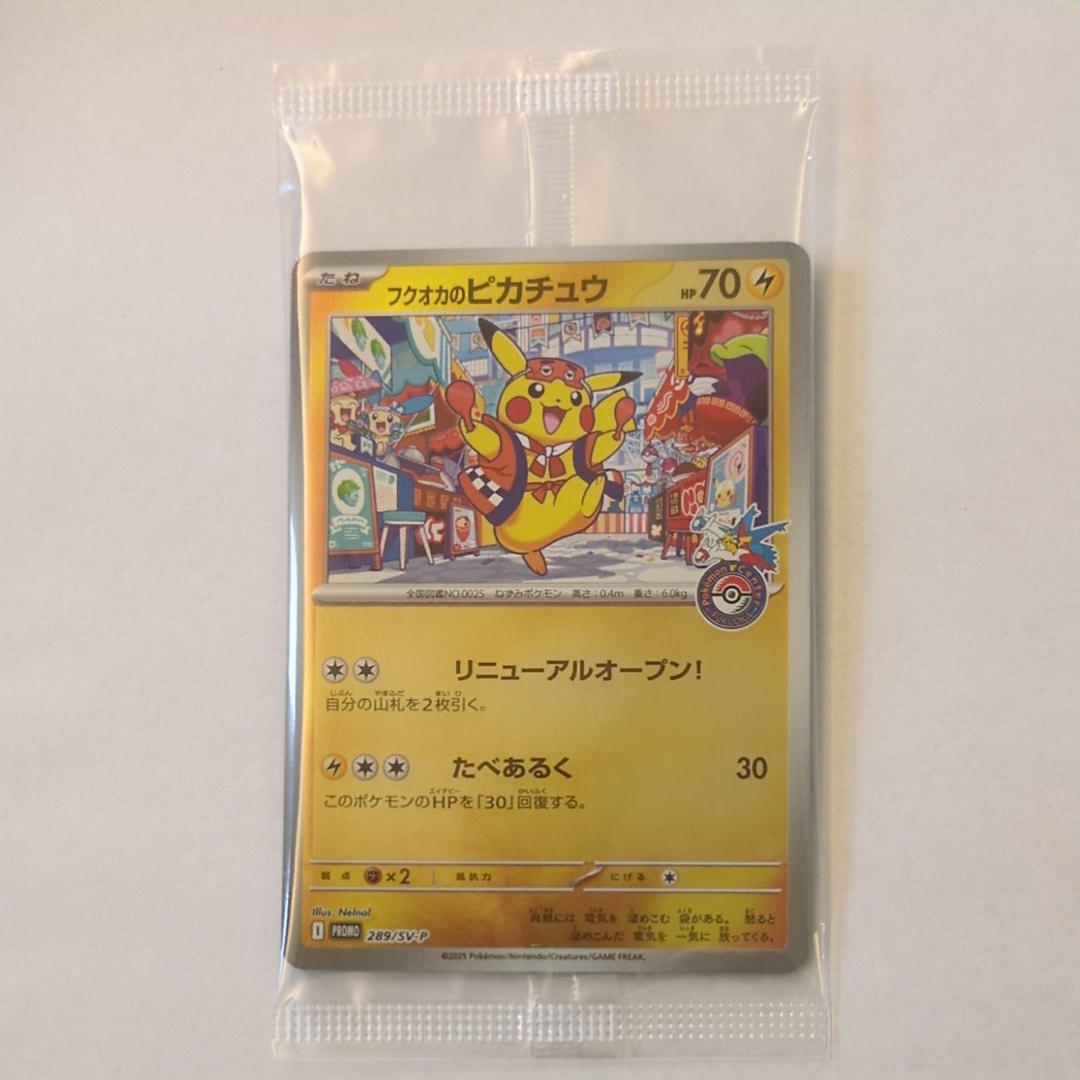 PSA9】マチスのピカチュウLV.10 ○ : 旧裏 [PMCG-G1 No.025](ジム拡張