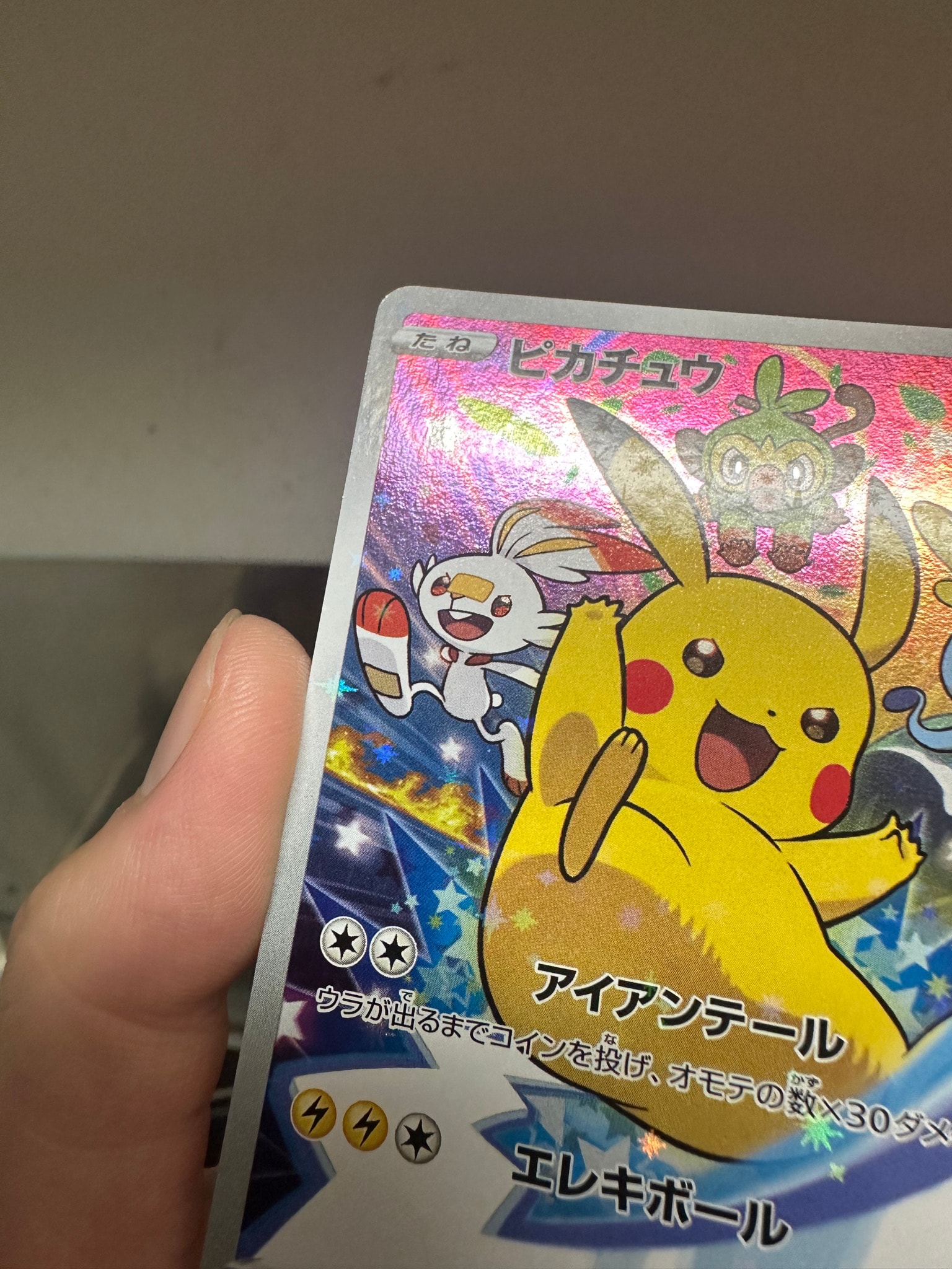 ピカチュウ セブンイレブン: プロモ[S-P 001](プロモーションカード