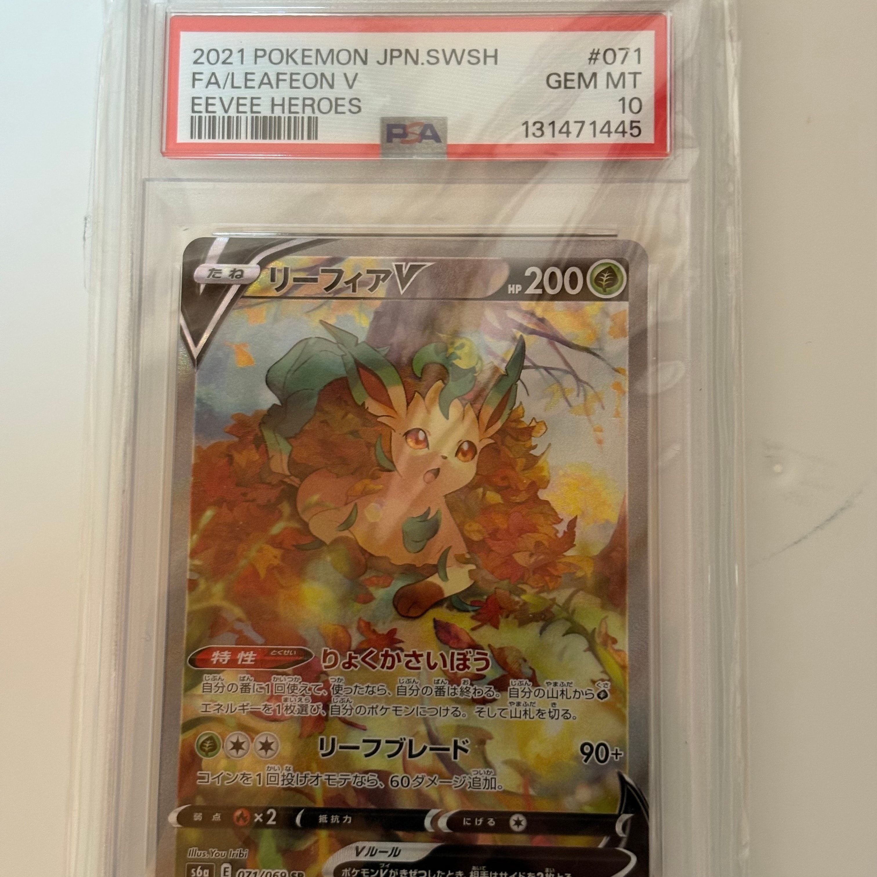 PSA10】ピカチュウ: プロモ[S-P 227](プロモーションカード 「ポケモン