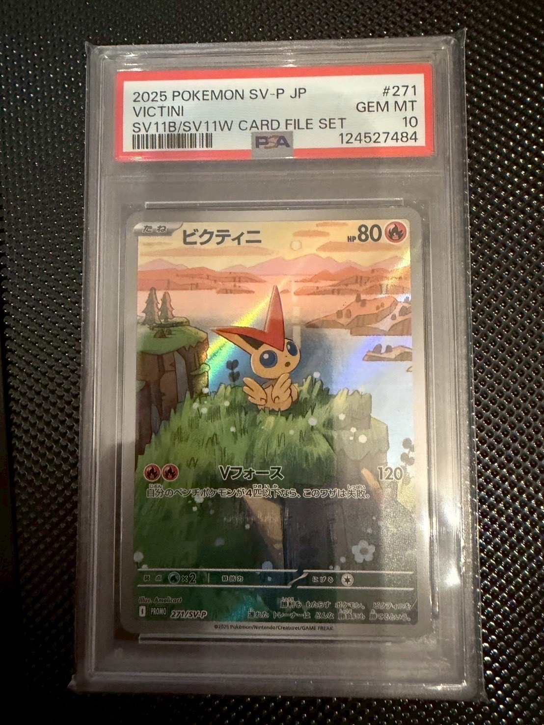 PSA10】ビクティニ AR [SV11B 097/086](拡張パック「ブラックボルト