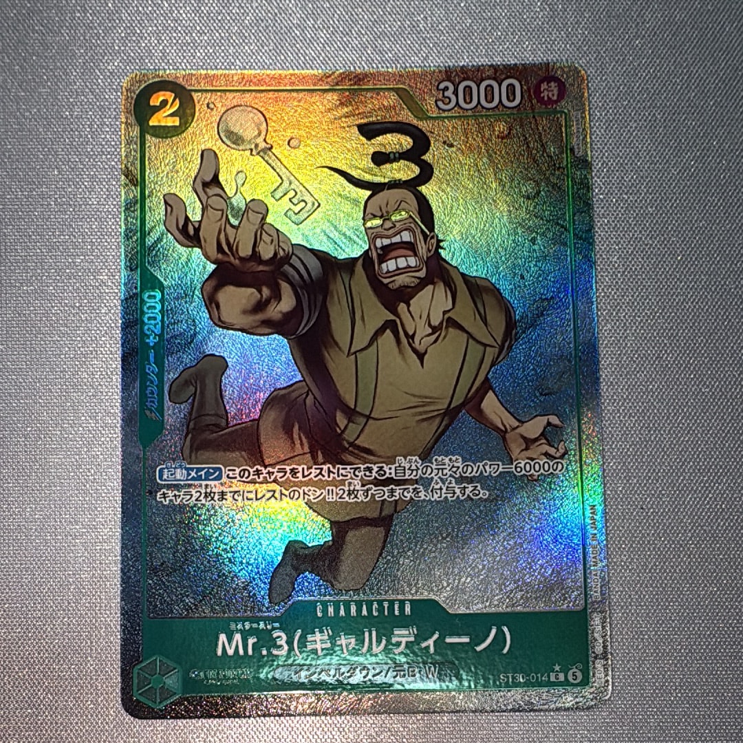 Mr.3(Galdino) C-P [ST30-014] (Start Deck EX "Luffy&Ace Bonus Pack")