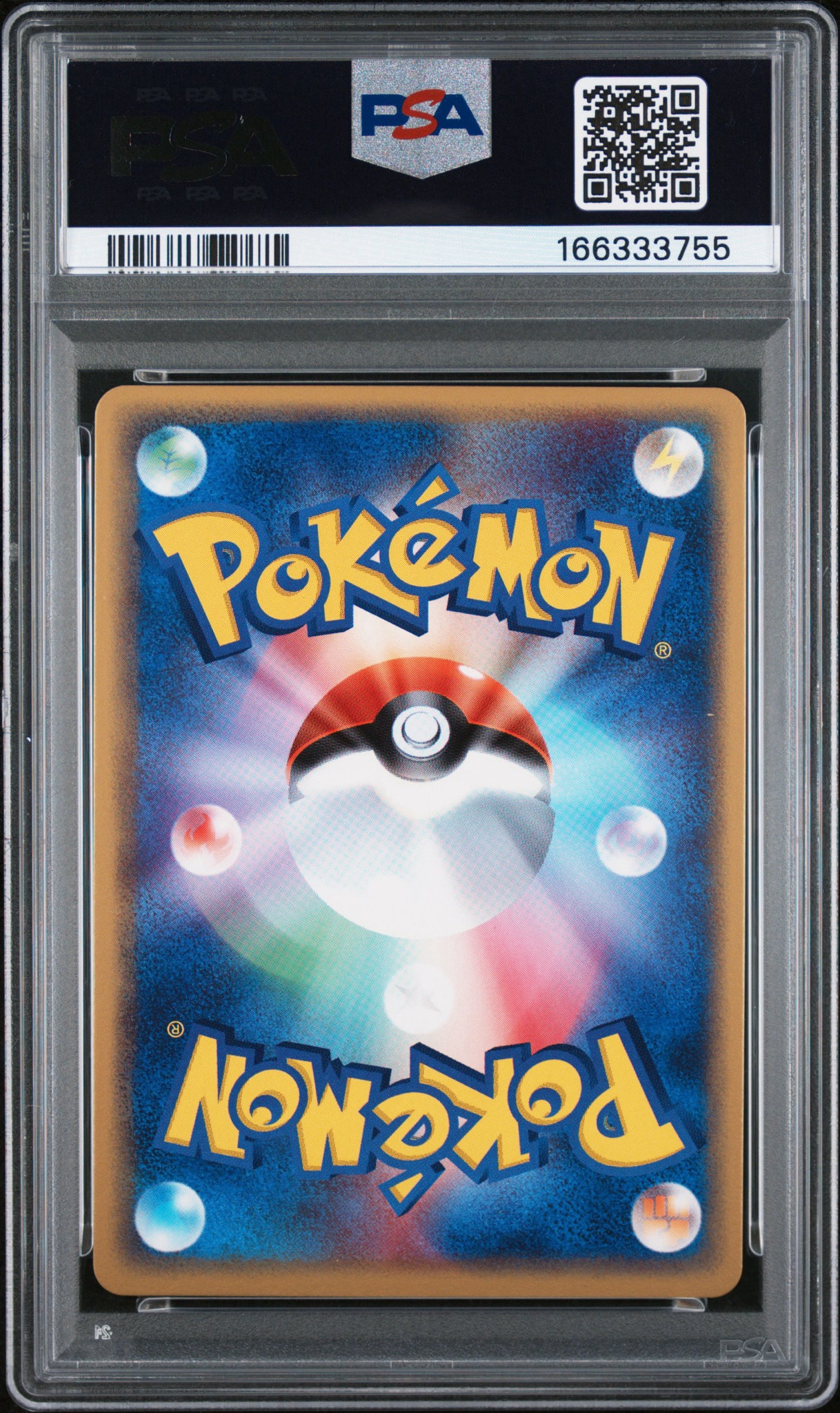 PSA10】アクア団のサメハダー ☆ :1ED [ADVEX 035/080](強化拡張パック