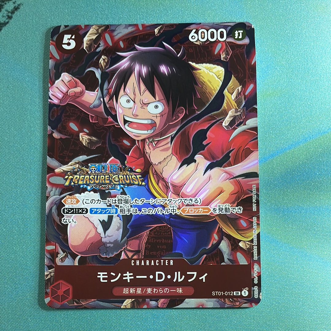 モンキー・D・ルフィ SR [ST01-012] (スタンダードバトル 優勝記念品)