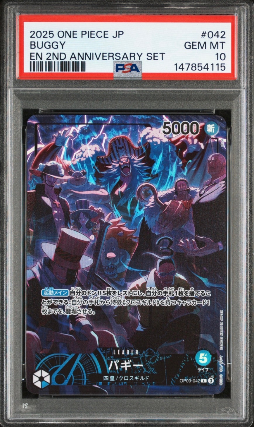 PSA10】バギー L [OP09-042](アニバーサリーセット「イングリッシュ