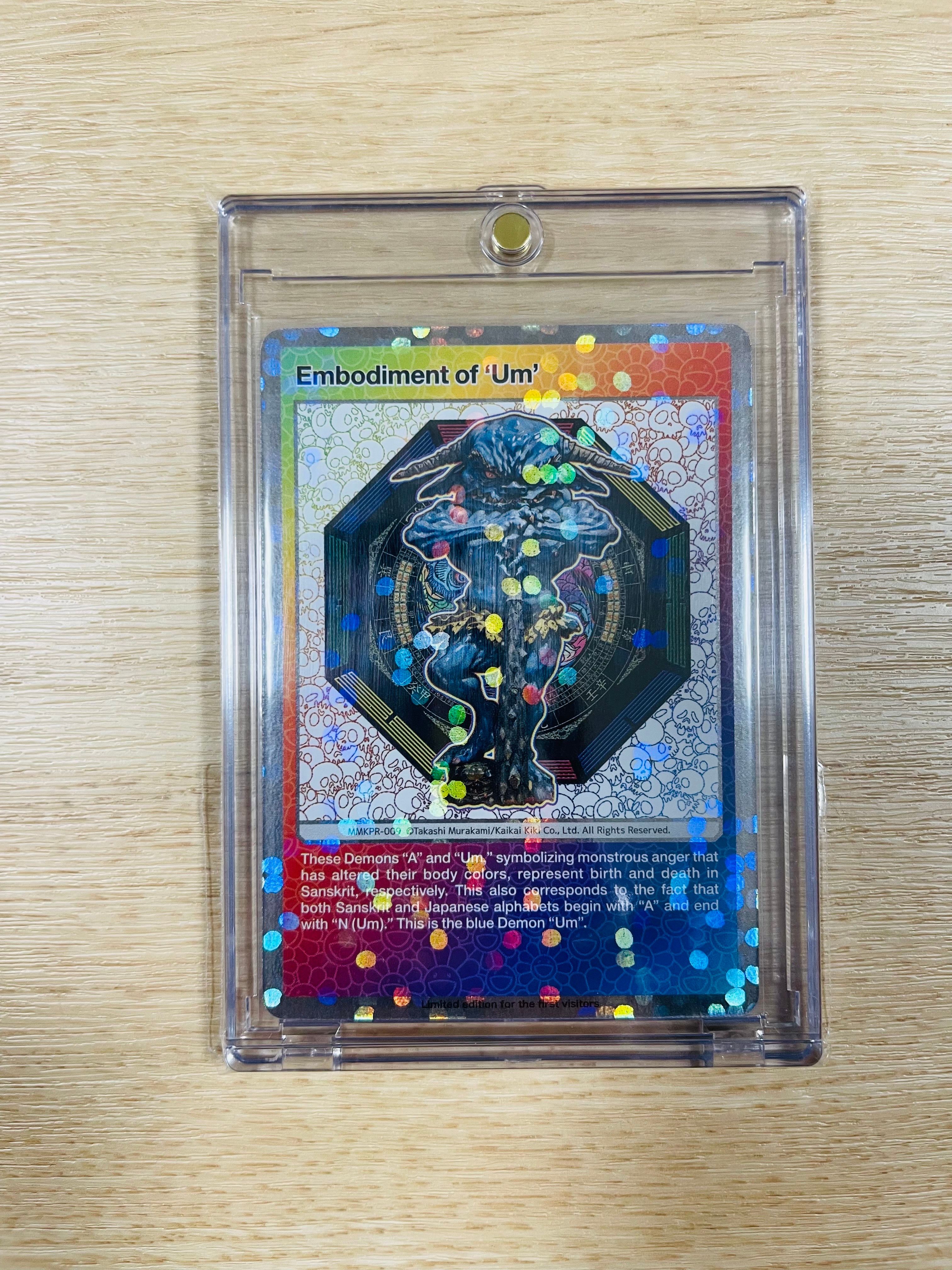 青鬼「吽」 [MMKPR-009]【英語版】(ムラカミフラワーズ「村上隆もののけ京都 来場者先着限定」)