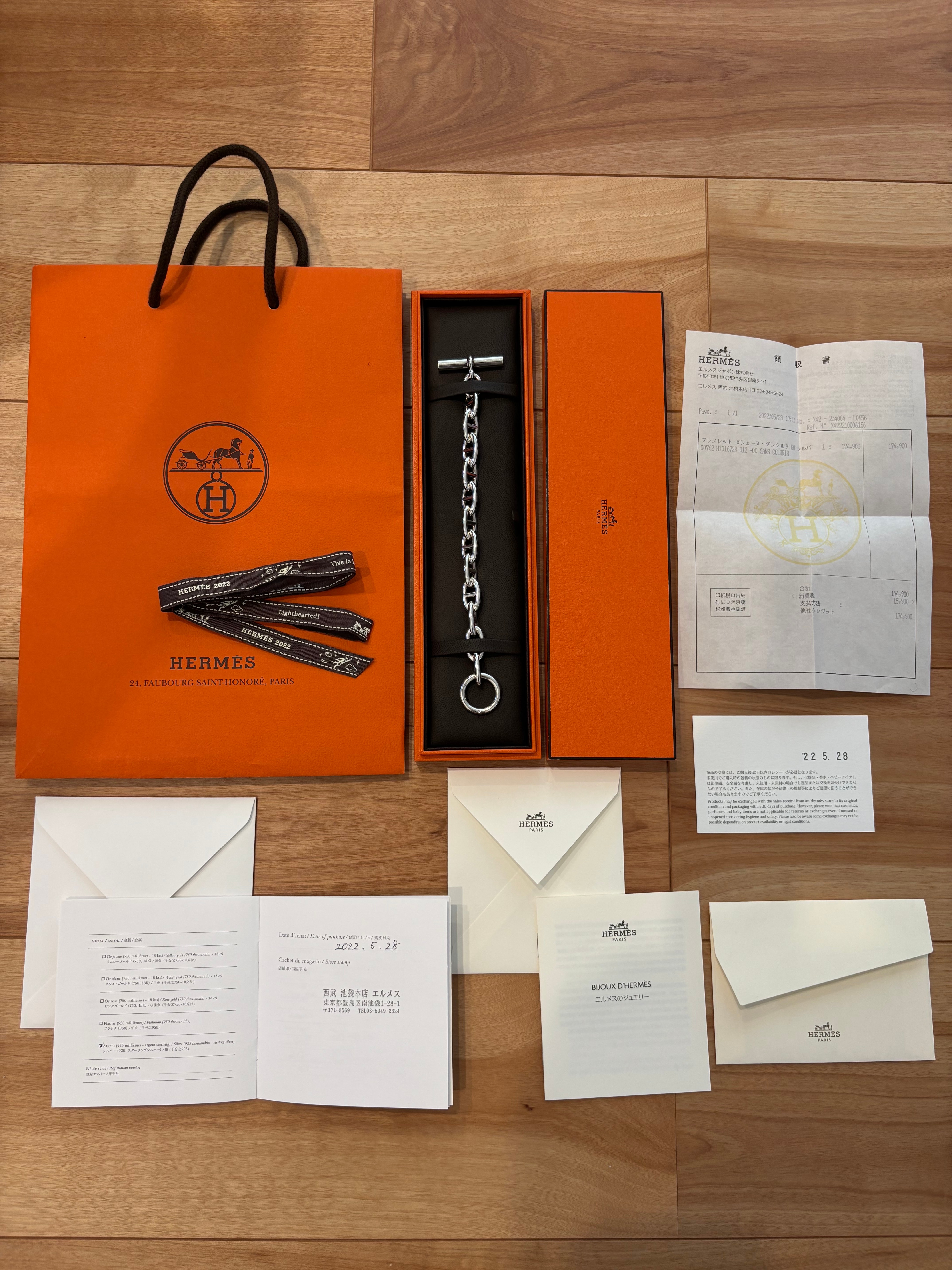 Hermes Chaine D'ancre GM Bracelet "Silver"