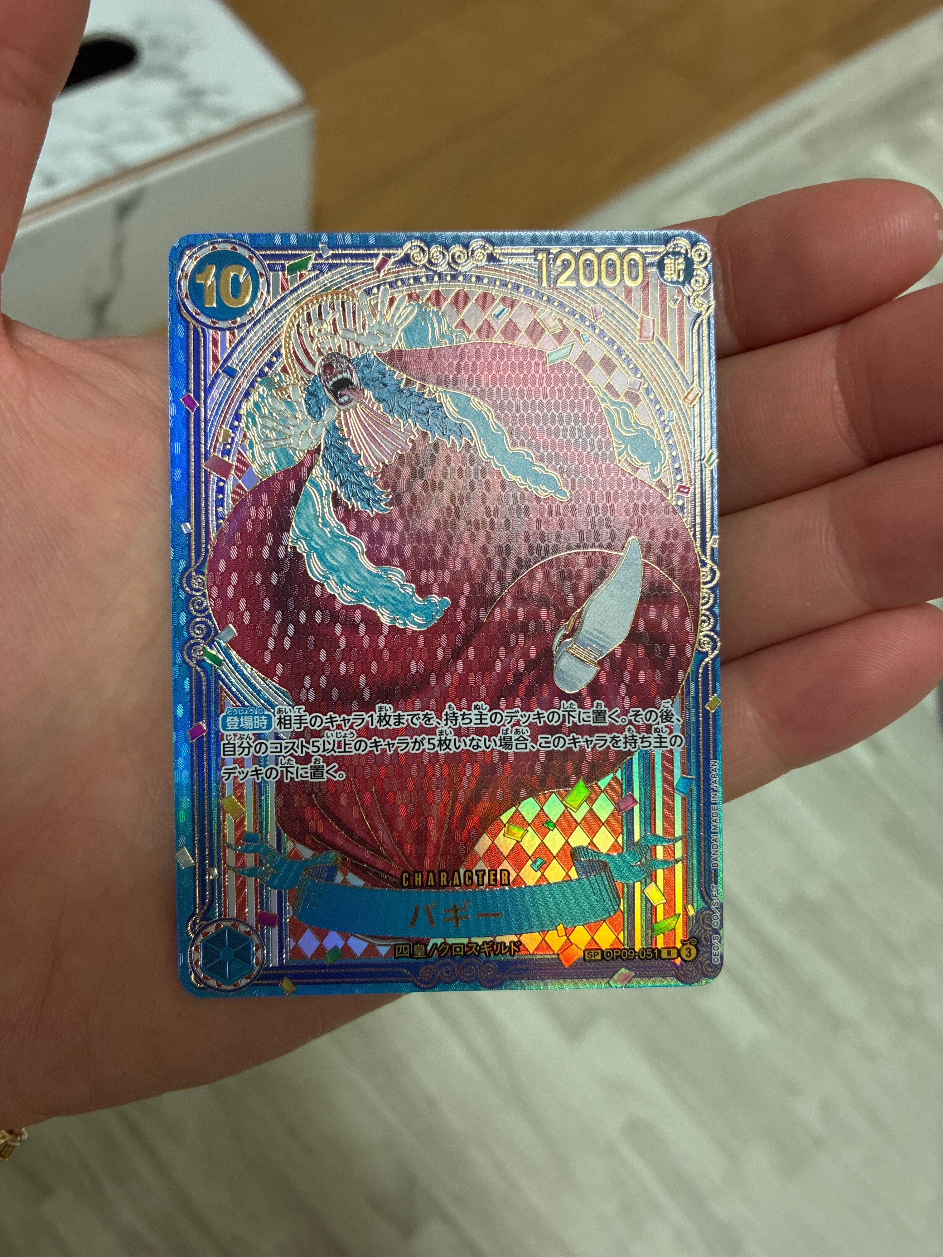 バギー:金背景 R-SPC :3周年スペシャルカード [OP09-051](ブースターパック「蒼海の七傑」)