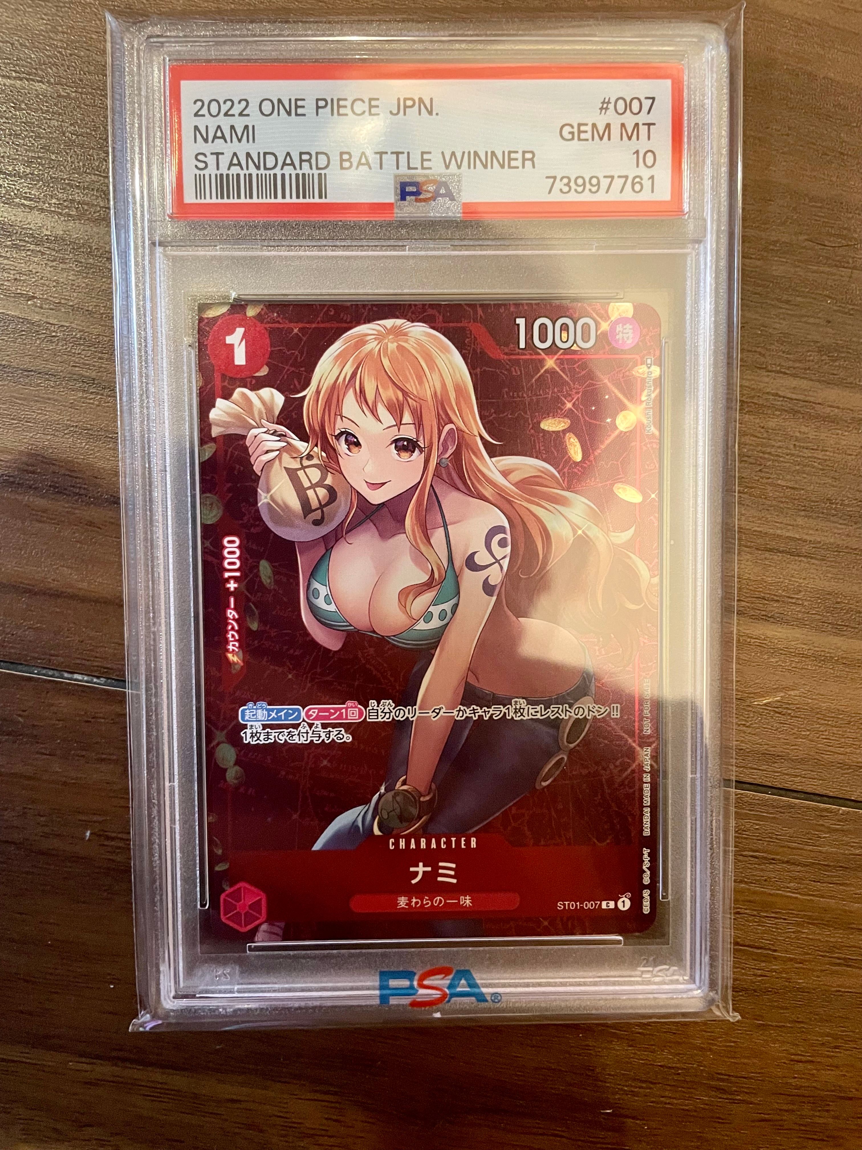 ナミ P [ST01-007]  (スタンダードバトル 優勝記念品)