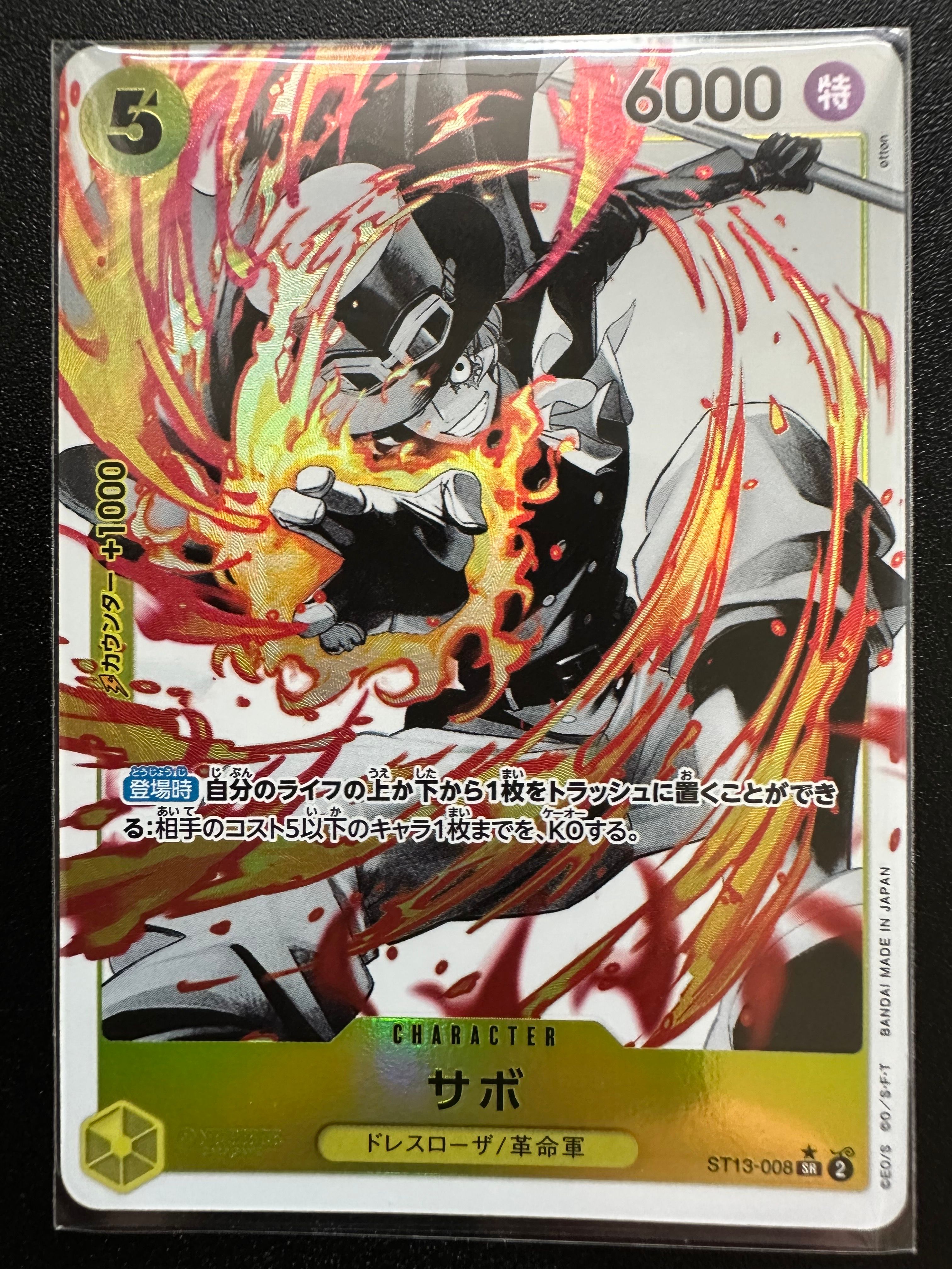 Sabo SR-P [ST13-008] (Ultimate Deck The Three Brothers Bonus Pack)