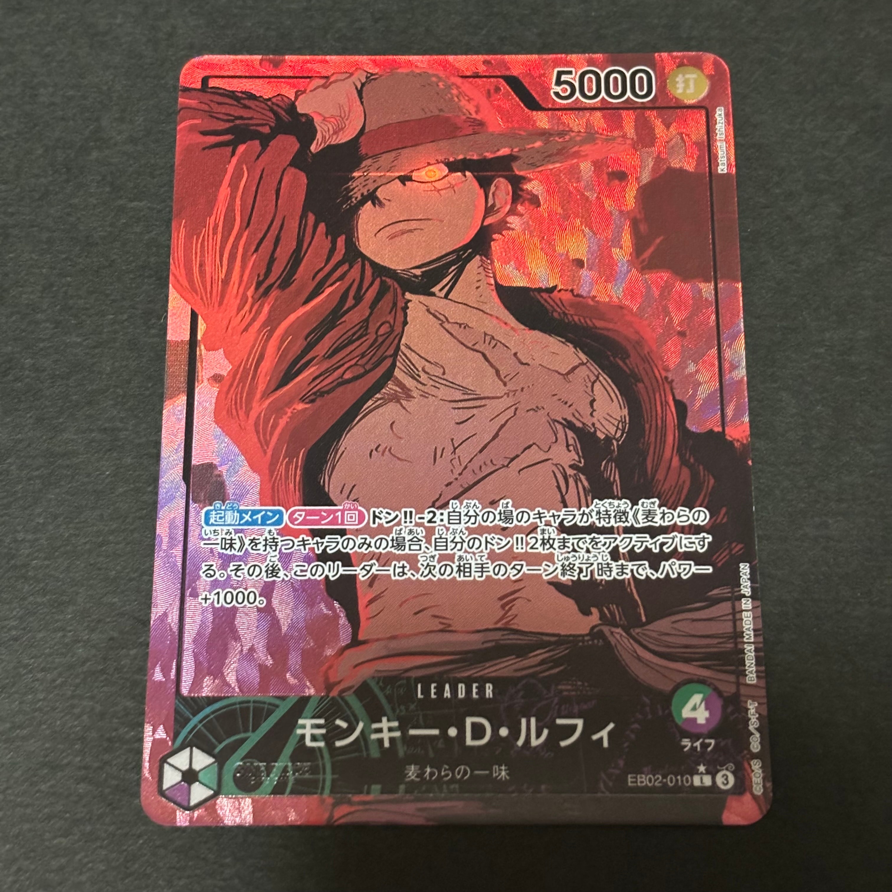 【PSA10】モンキー・D・ルフィ L-P [EB02-010]（25th） 70726f647563742f4f50656230325f