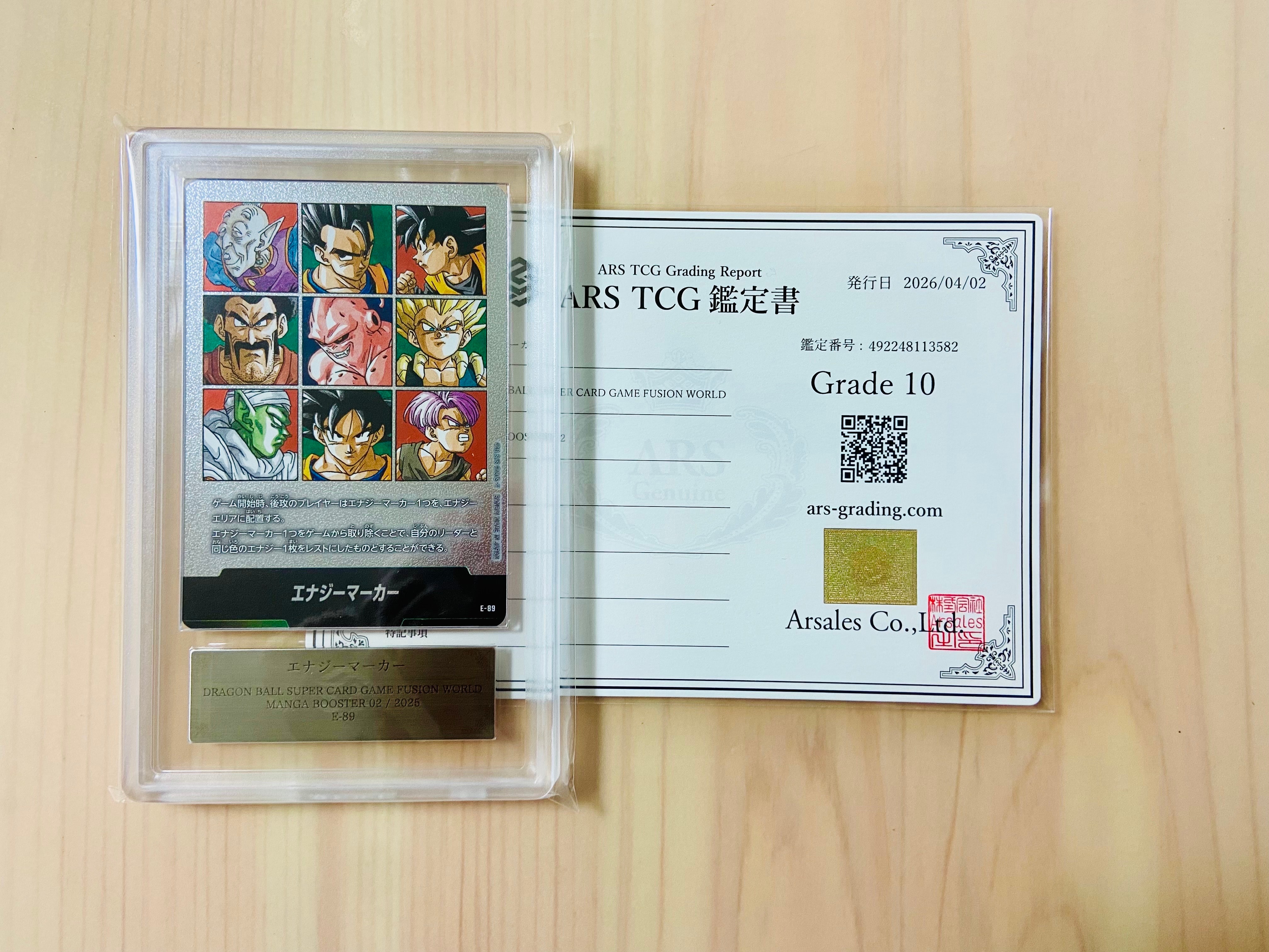 エナジーマーカー [E-89](フュージョンワールド「MANGA BOOSTER 02」)