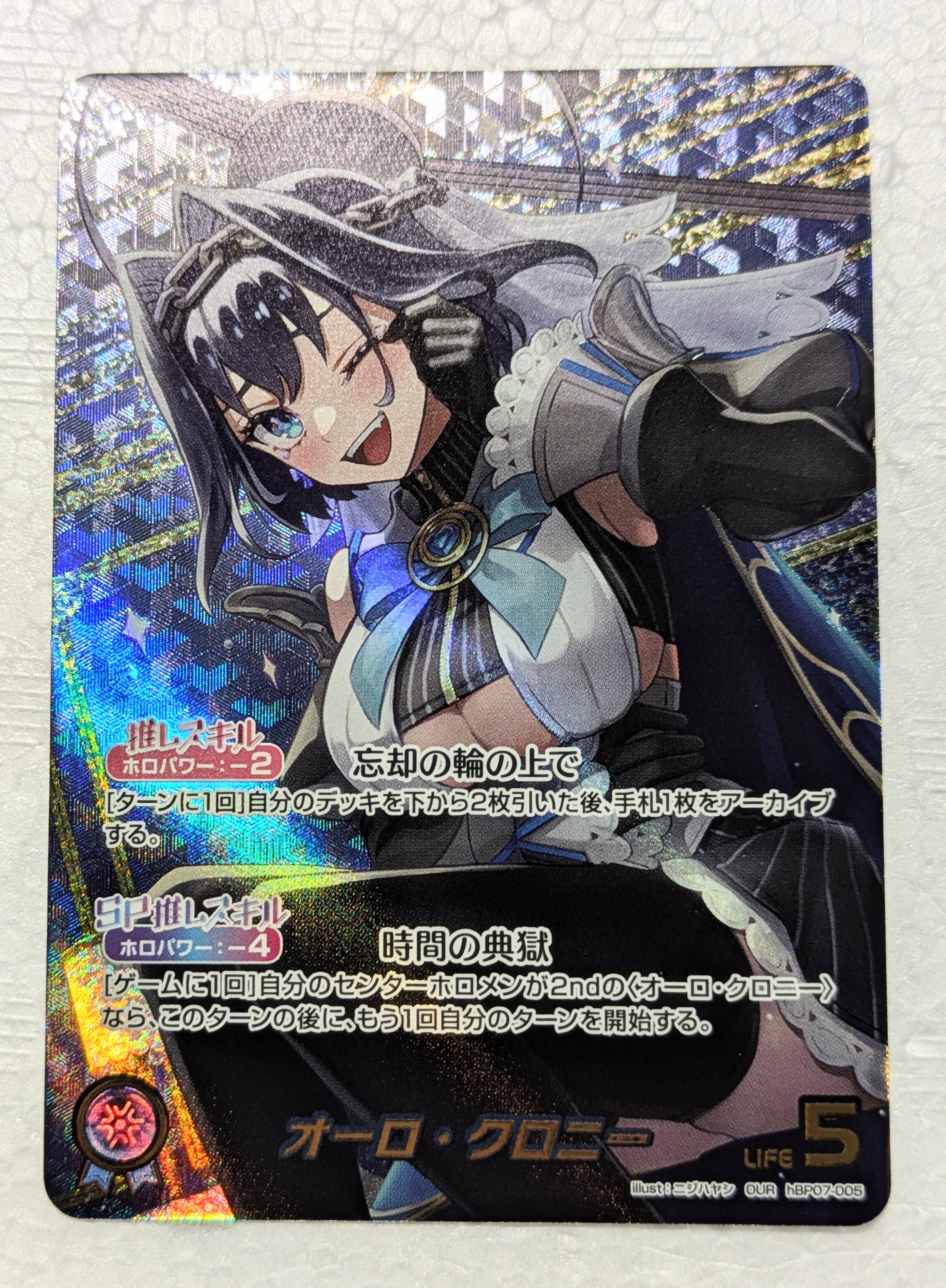 オーロ・クロニー OUR [hBP07-005](ブースターパック「ディーヴァフィーバー」)