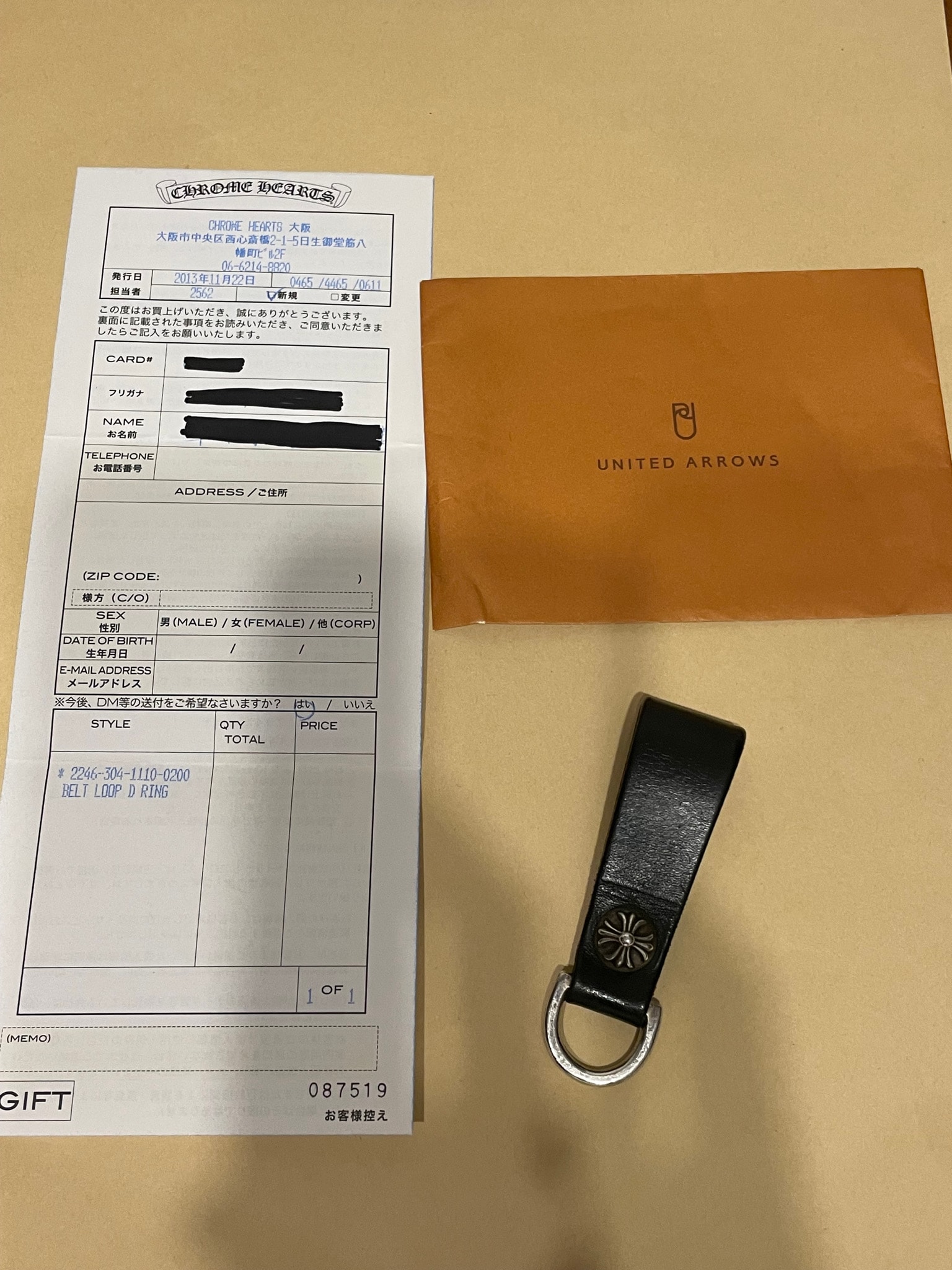 Chrome Hearts Belt Loop D Ring / Cross "Black"