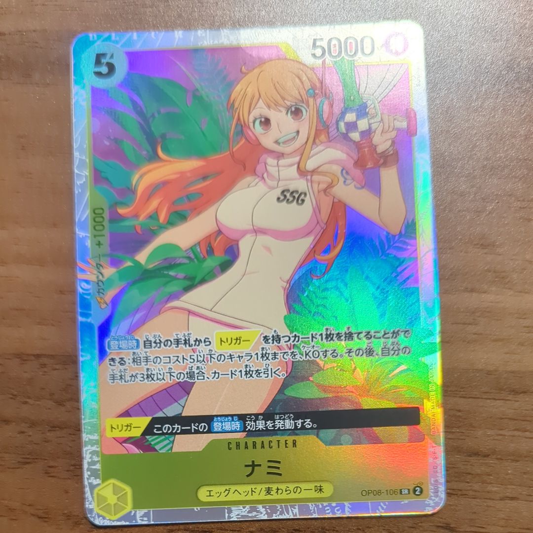Nami SR [OP08-106](Booster Pack "Two Legends") — A