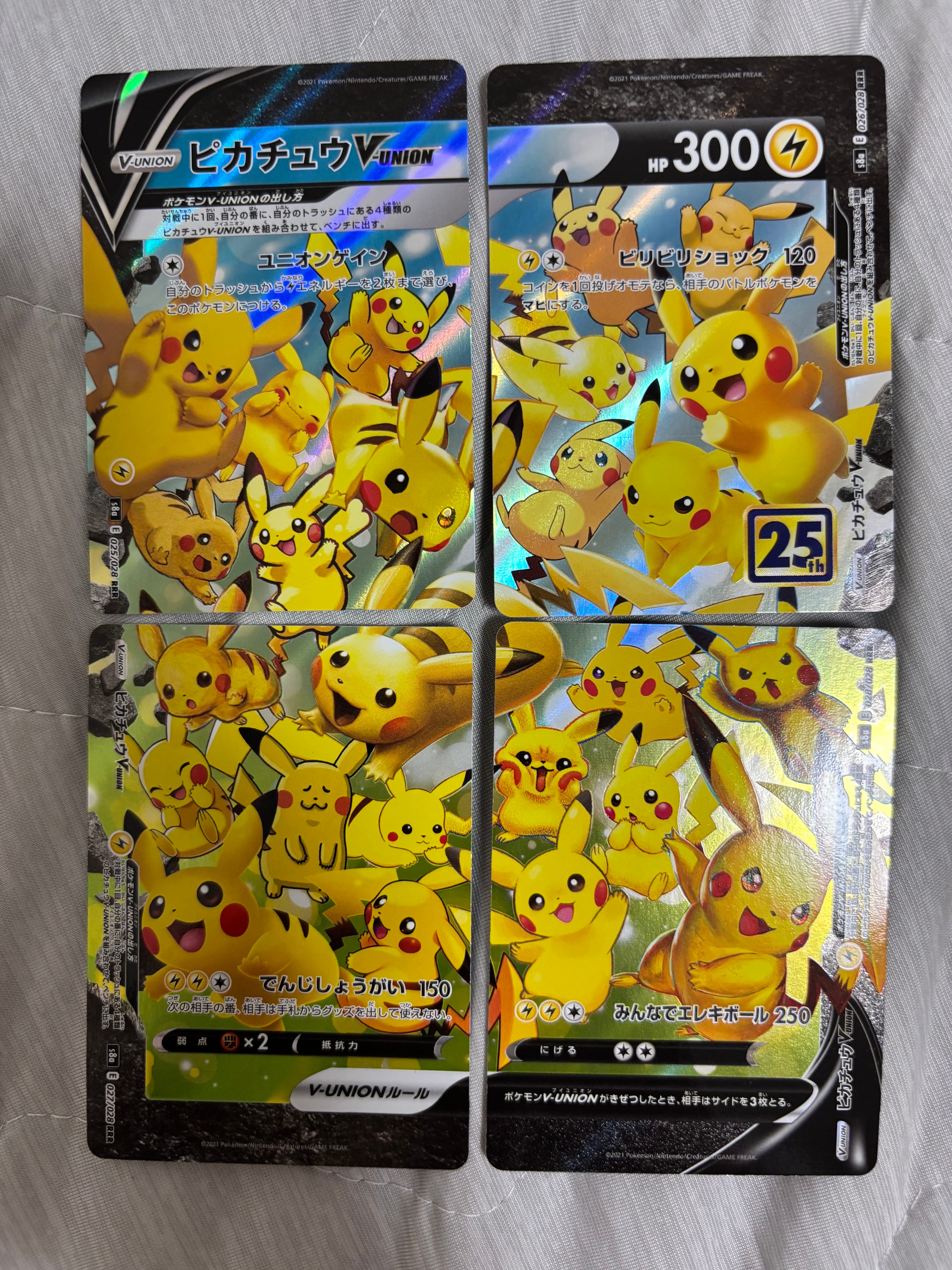 ピカチュウV-UNION RRR[s8a 025-028/028](拡張パック「25th アニバーサリーコレクション」)