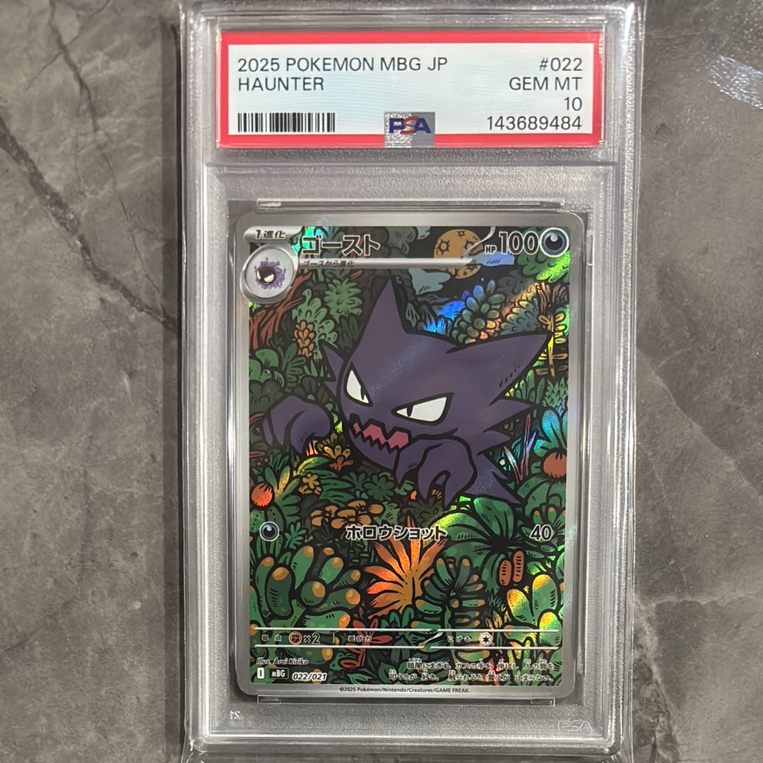 【PSA9】エンテイLV.37 旧裏 No.24neoプレミアムファイル2 PSA10】エンテイLV.37 : 旧裏 [PRMF-2 No.244](ポケモンカード☆neo