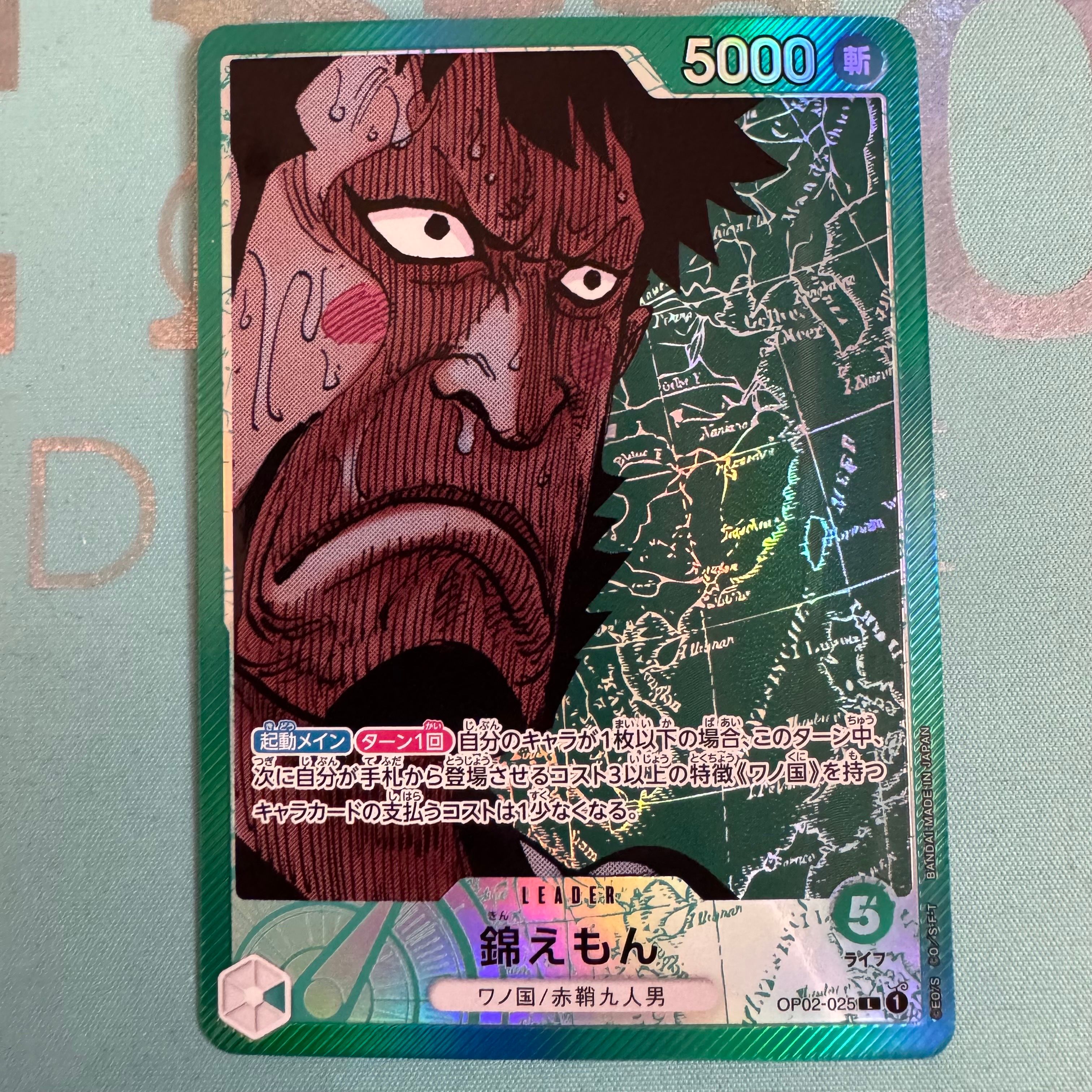 錦えもん L-P [OP02-025] (ブースターパック頂上決戦)