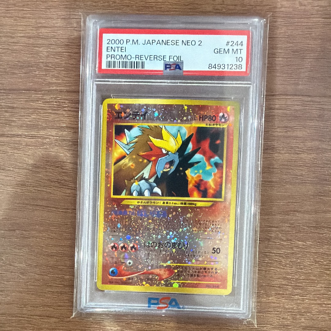 エンテイLV.37 : 旧裏 ポケモンカード★neo psa9 PSA9】エンテイLV.37 : 旧裏 [PRMF-2 No.244](ポケモンカード☆neo
