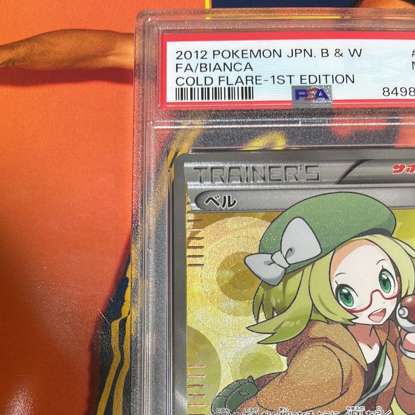 pokemon card bianca Pokmon Trainer Sleeves Perfect Fit TCG transparent material that protects your cards from scratches Pokemon Bianca EX