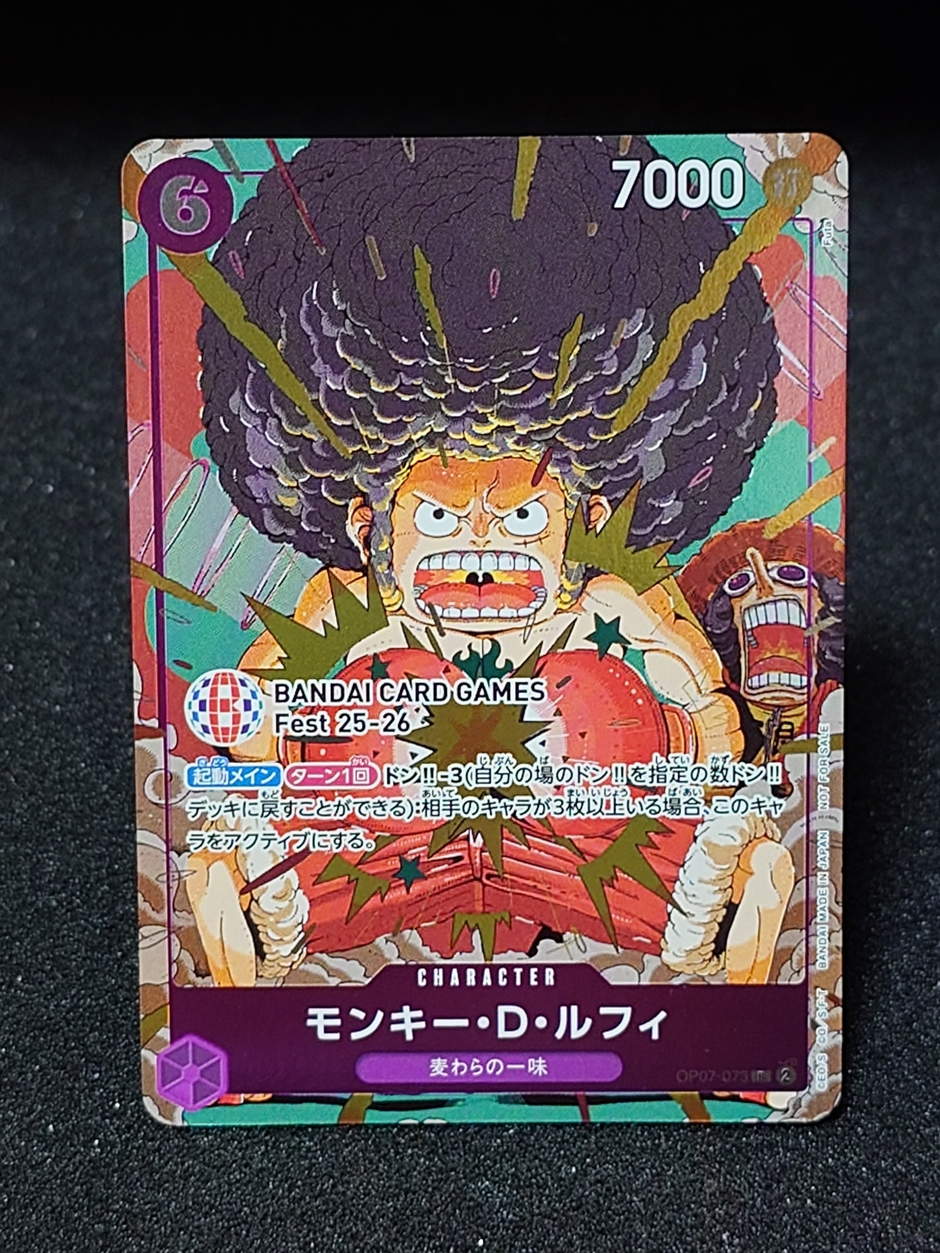 PSA10】モンキー・D・ルフィ UC [OP07-033](プロモーションカード「3