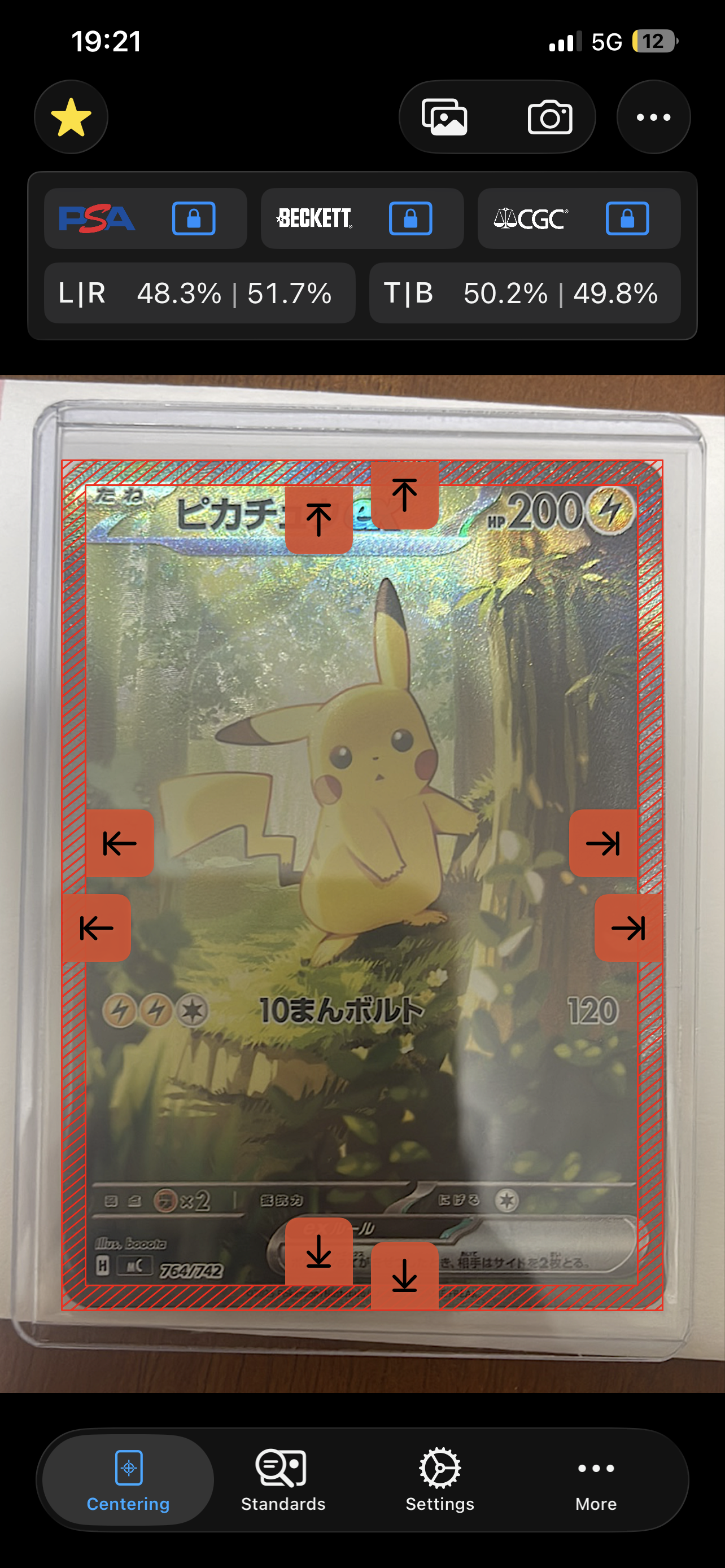 ピカチュウex SAR仕様 [MC 764/742](スタートデッキ100「バトルコレクション」)