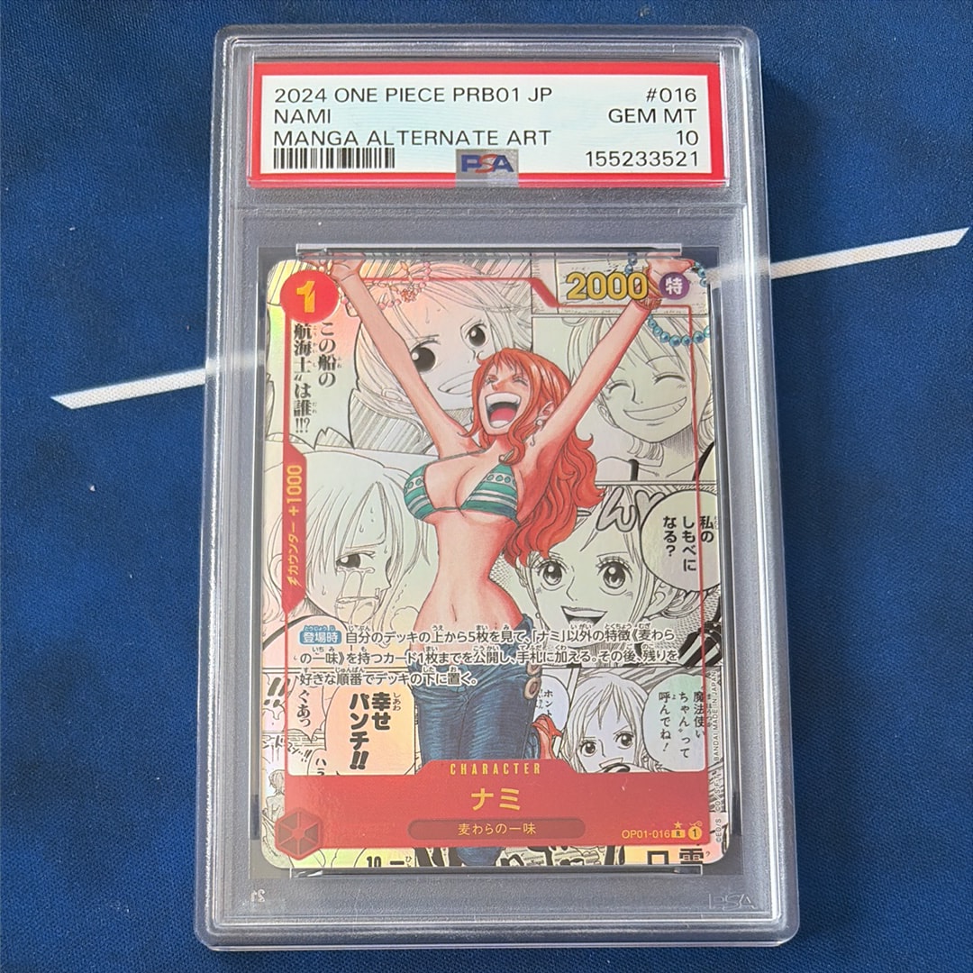 ゾロ　コミパラ　PSA10 ＋ナミ　コミパラ ワンピースカード ゾロ コミパラ psa10 1枚の通販 ミッチェル