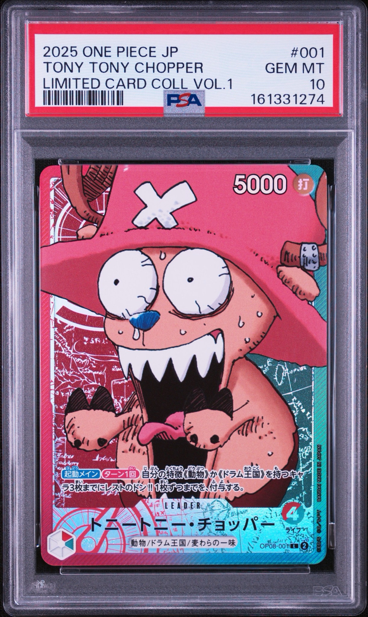 PSA10】トニートニー・チョッパー L [OP08-001](リミテッドカード