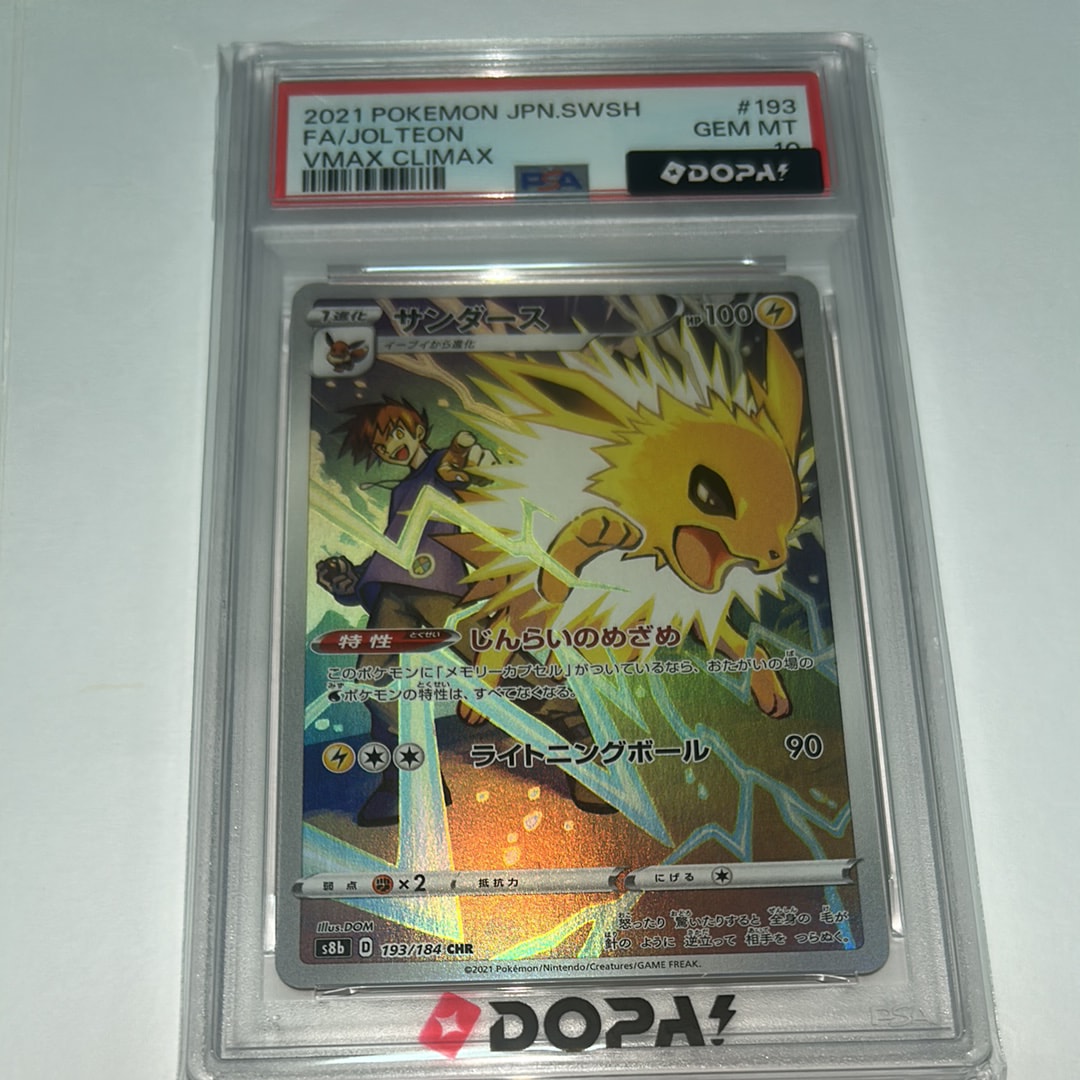 PSA10】サーナイトex δ-デルタ種 P [S8a-P 015/025](プロモカード
