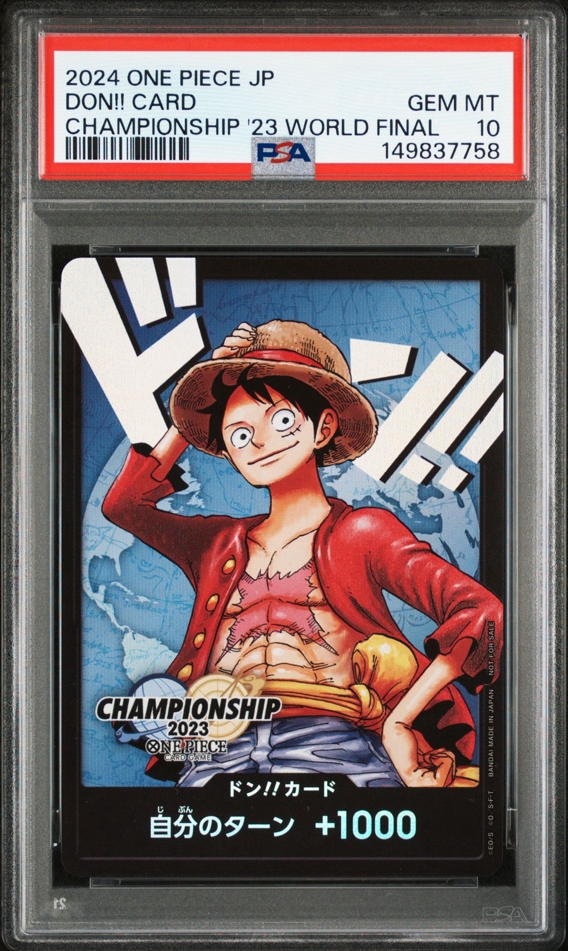 PSA10】ドン!!カード : モンキー・D・ルフィ (プロモーションカード