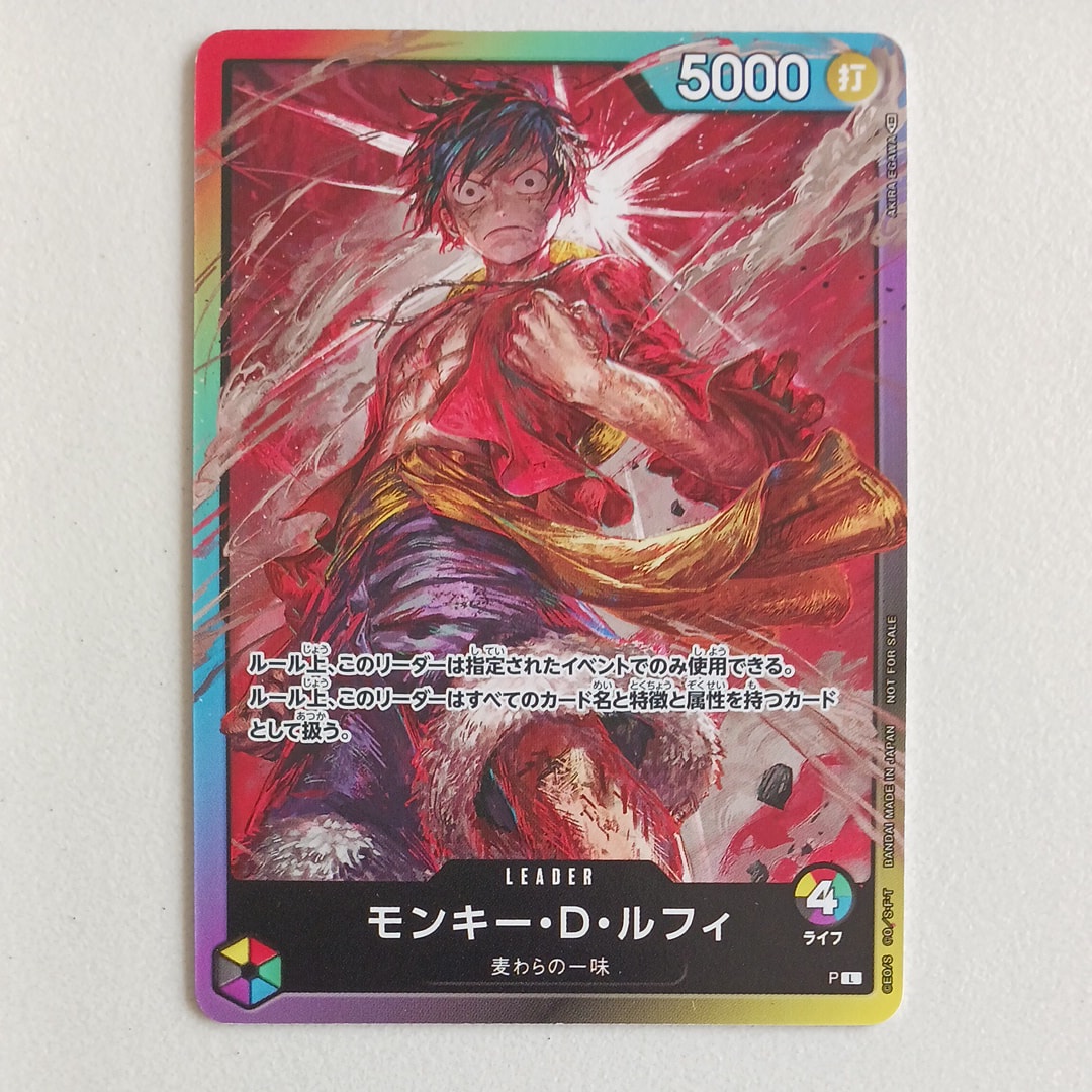 PSA10】モンキー・D・ルフィ L :参加記念品 :修正前ライフ4 [P] (8