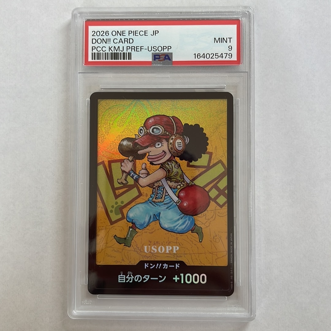 PSA10】ドン!!カード : ウソップ (プレミアムカードコレクション「熊本