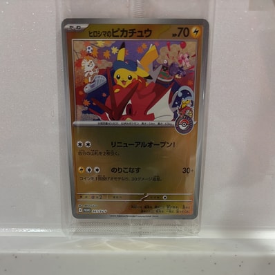 雲*雀様 殿堂の書 プロモ ポケカ ポケモンカード SM-P 殿堂の書(XY-P 雲*雀様 殿堂の書 プロモ ポケカ ポケモンカード SM-P 殿堂の書(XY-P