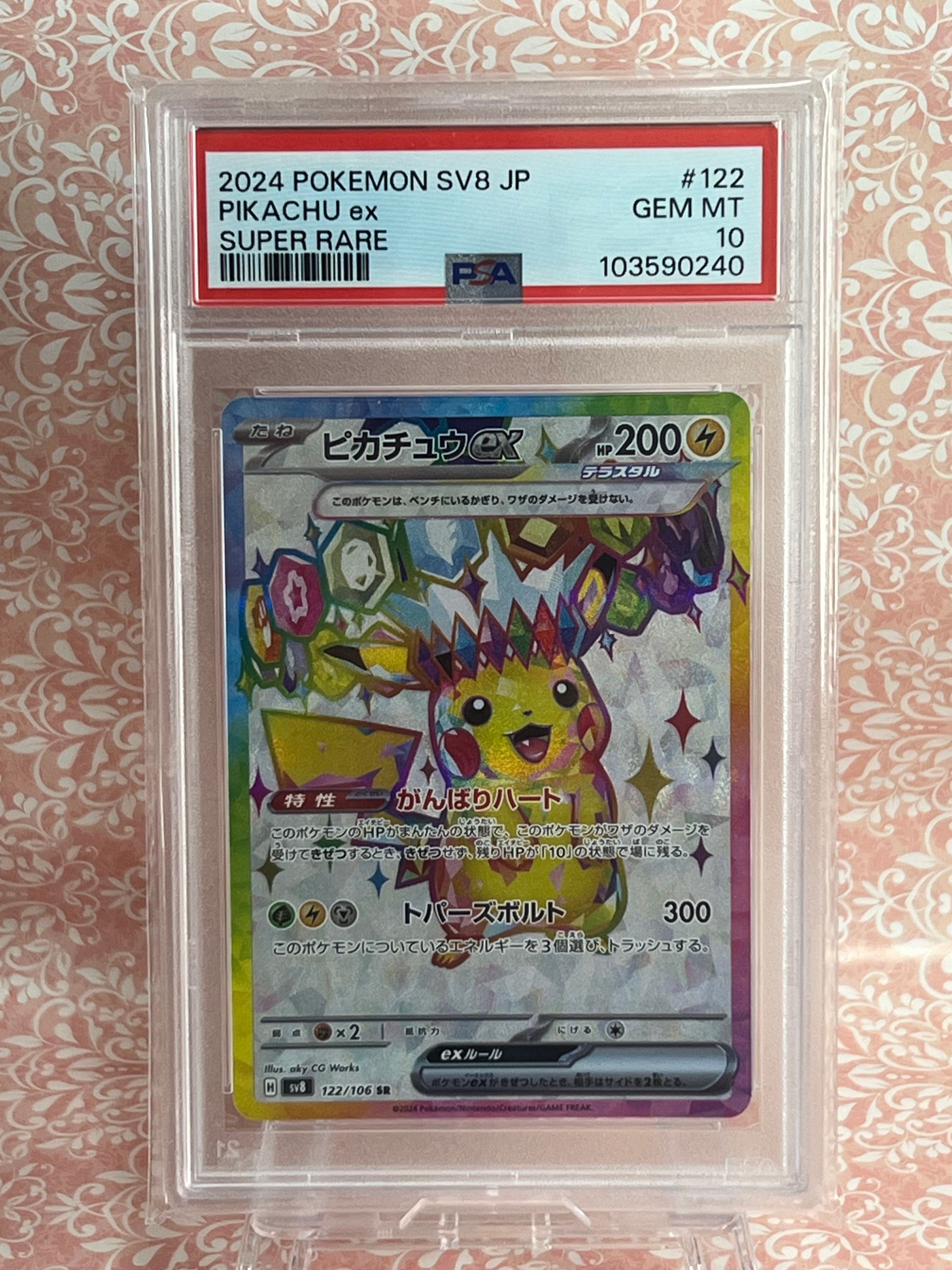 super rare pikachu card Pokemon X & Y Evolutions Secret Rare Flying Pikachu #110 main image 1