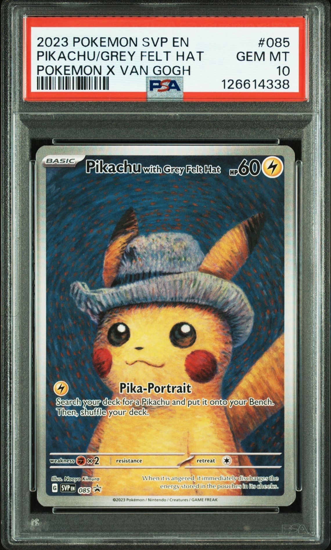 ピカチュウ : プロモ [SVP EN 085](「ゴッホ展」 プロモーションカード「SVP EN」) 【英語版】