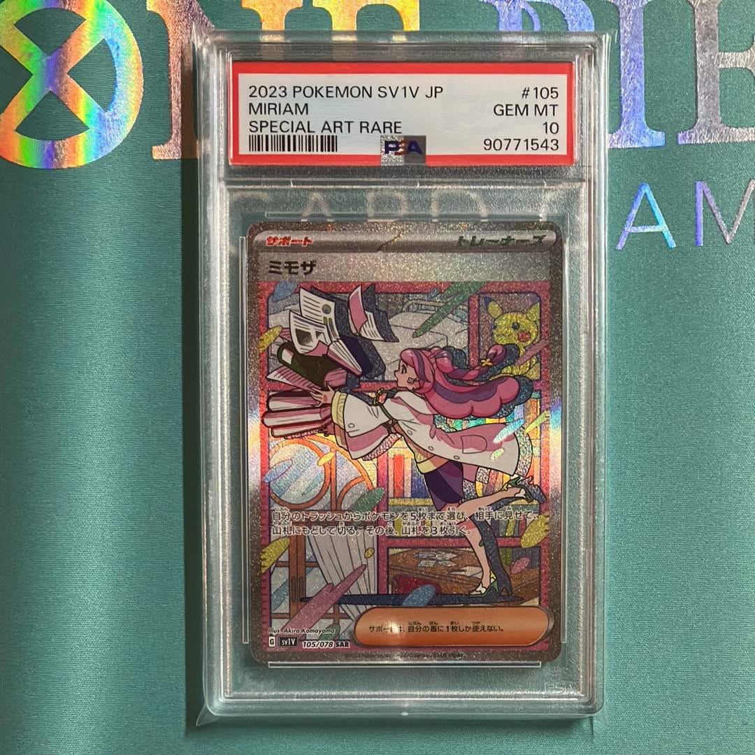 ミモザ SAR[SV1V 105/078](スカーレット＆バイオレット 拡張パック「バイオレットex」)