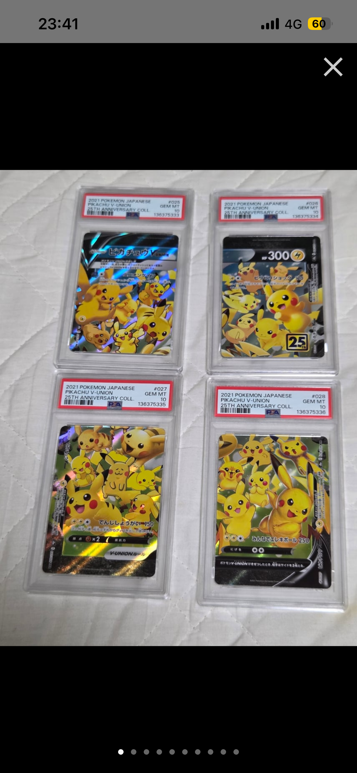 ピカチュウV-UNION RRR[s8a 025-028/028](拡張パック「25th アニバーサリーコレクション」)
