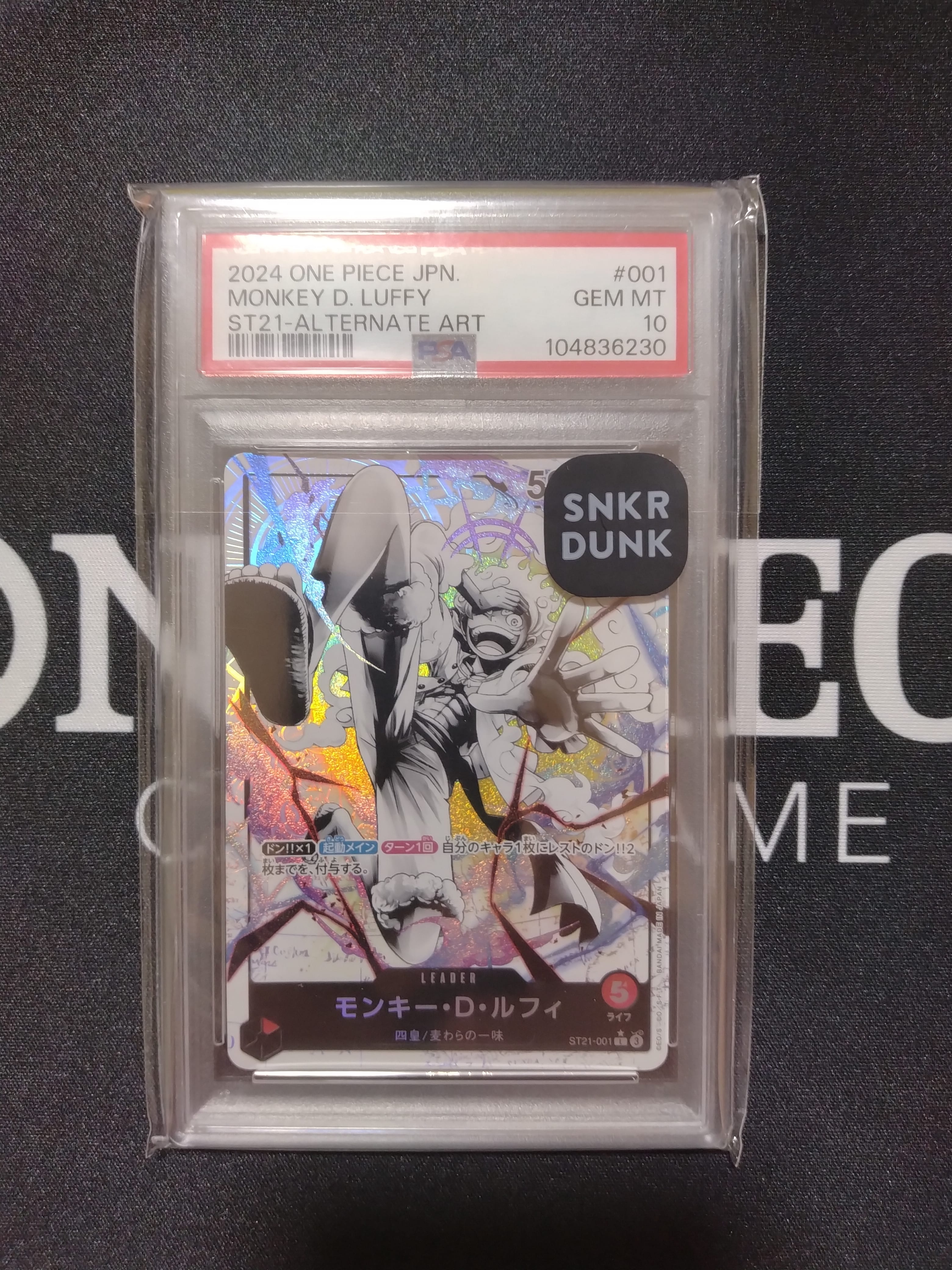 モンキー・D・ルフィ L-P [ST21-001](スタートデッキEX「ギア5」)