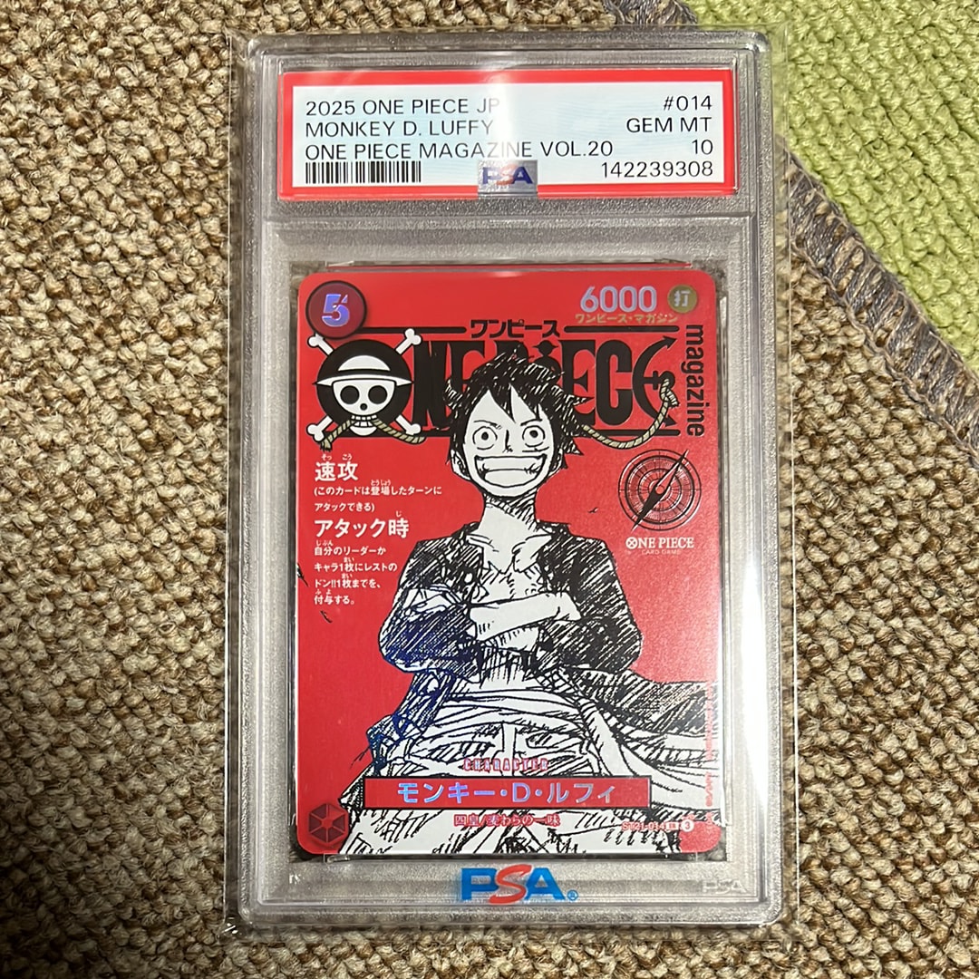 モンキー・D・ルフィ SR [ST21-014](プロモーションカード「ワンピースマガジン 特集 週刊少年ジャンプとワンピース 020」)