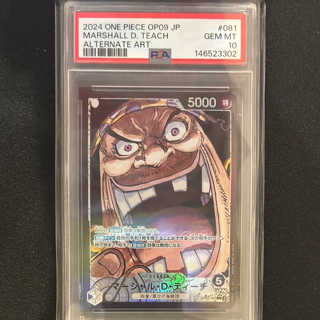 PSA10】マーシャル・D・ティーチ L-P [OP09-081](ブースターパック