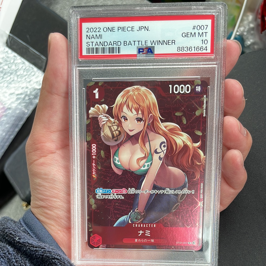 ナミ P [ST01-007]  (スタンダードバトル 優勝記念品)